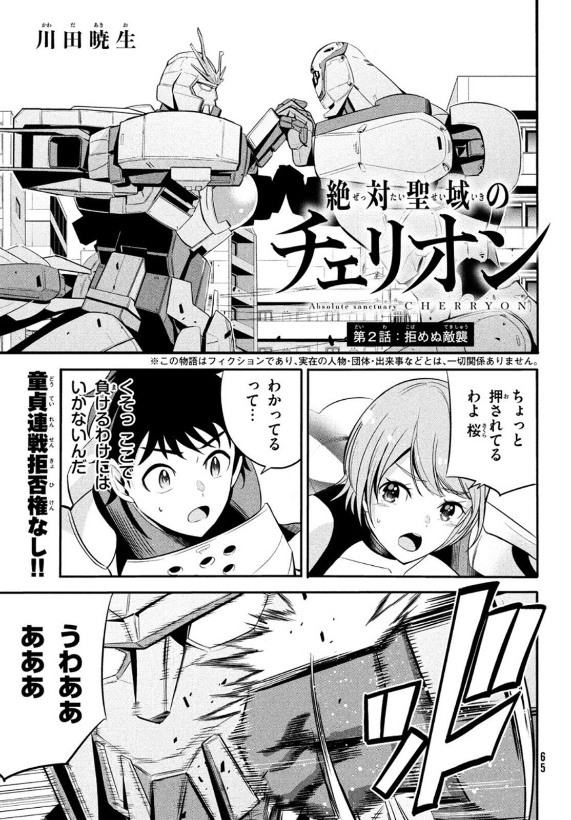 Page: 1