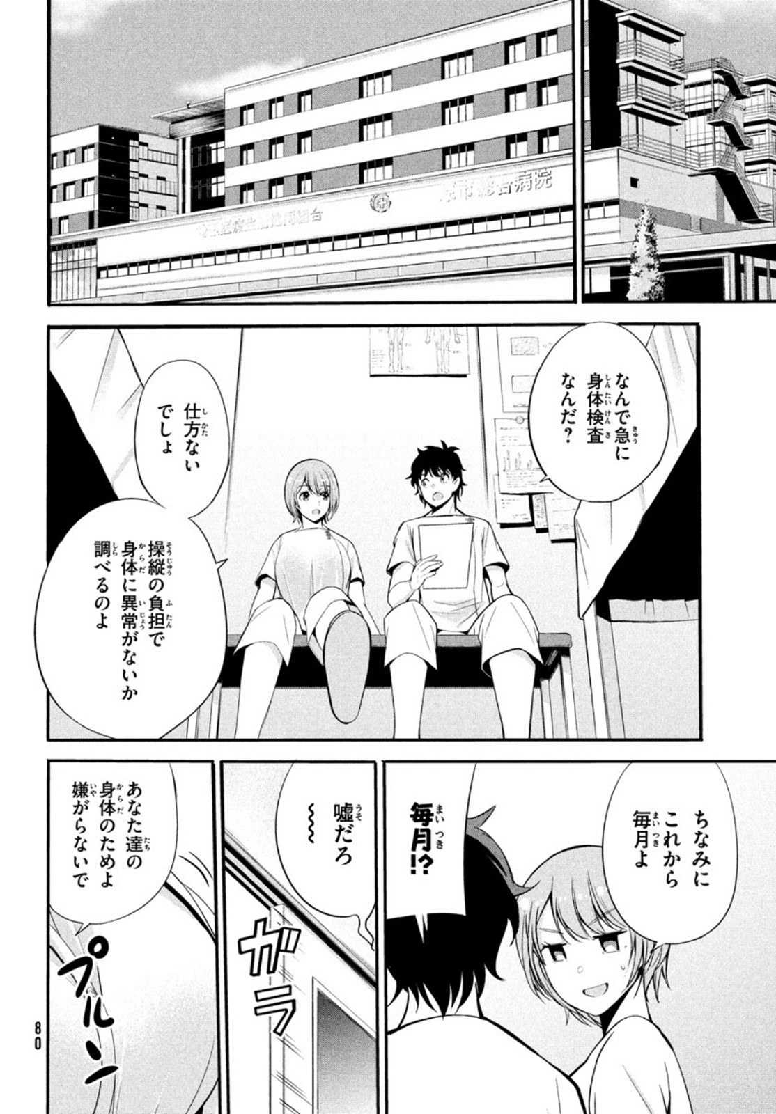 Page: 1