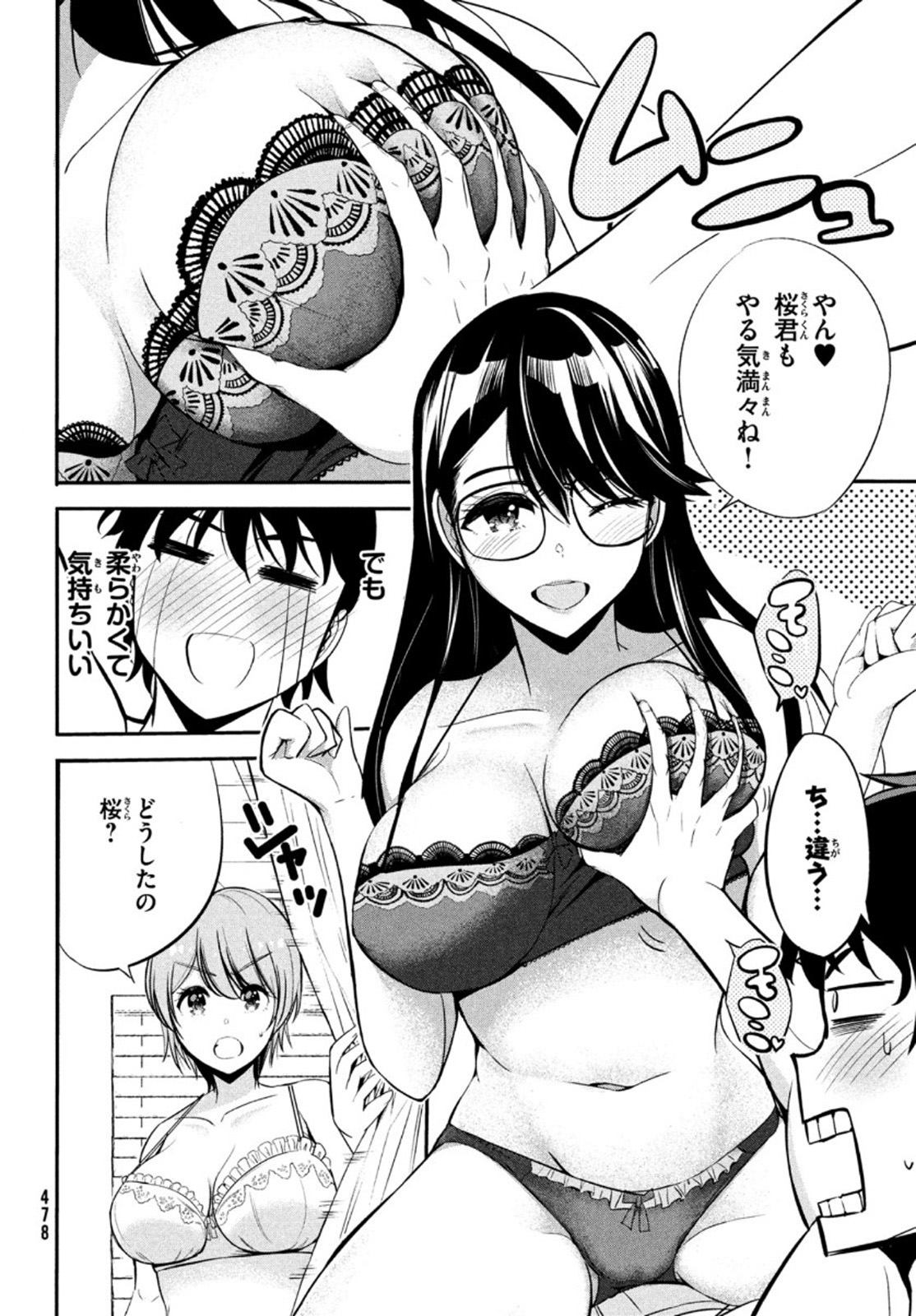 Page: 1