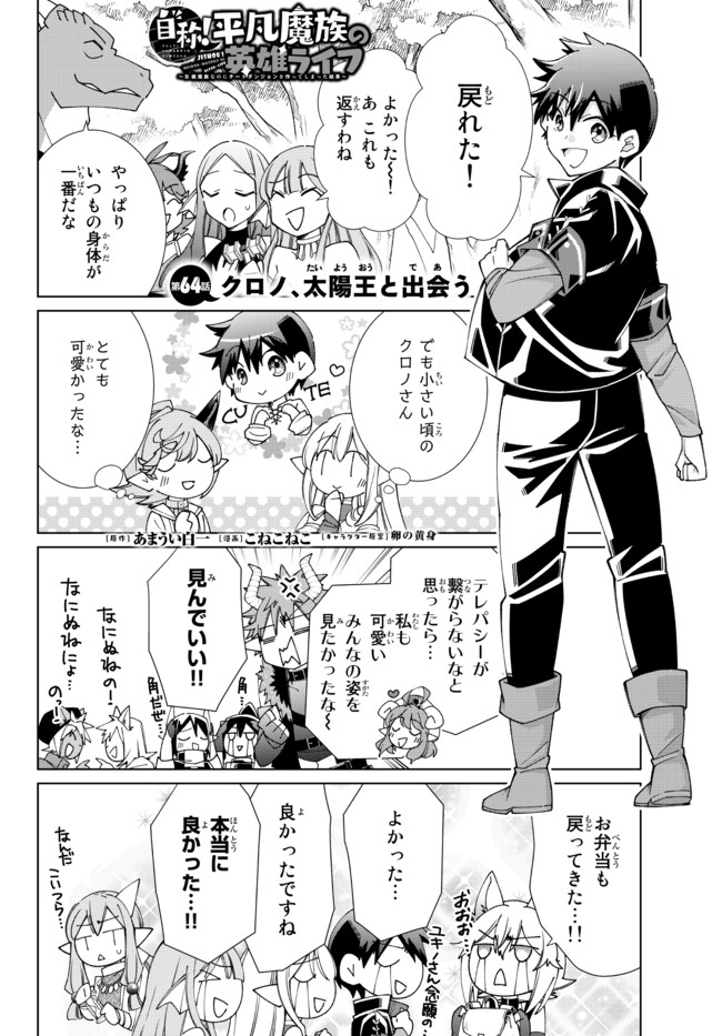 Page: 1