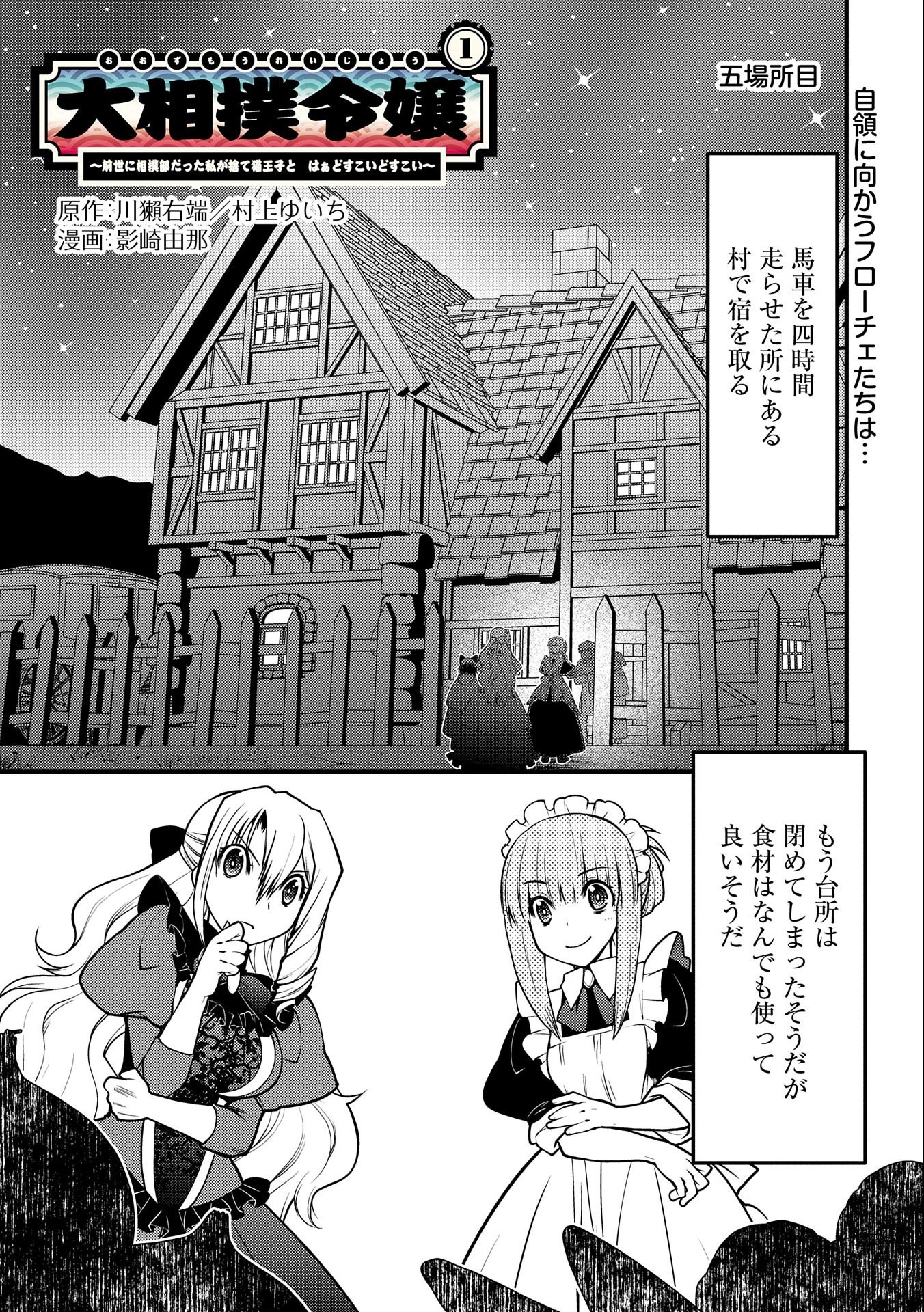 Page: 1