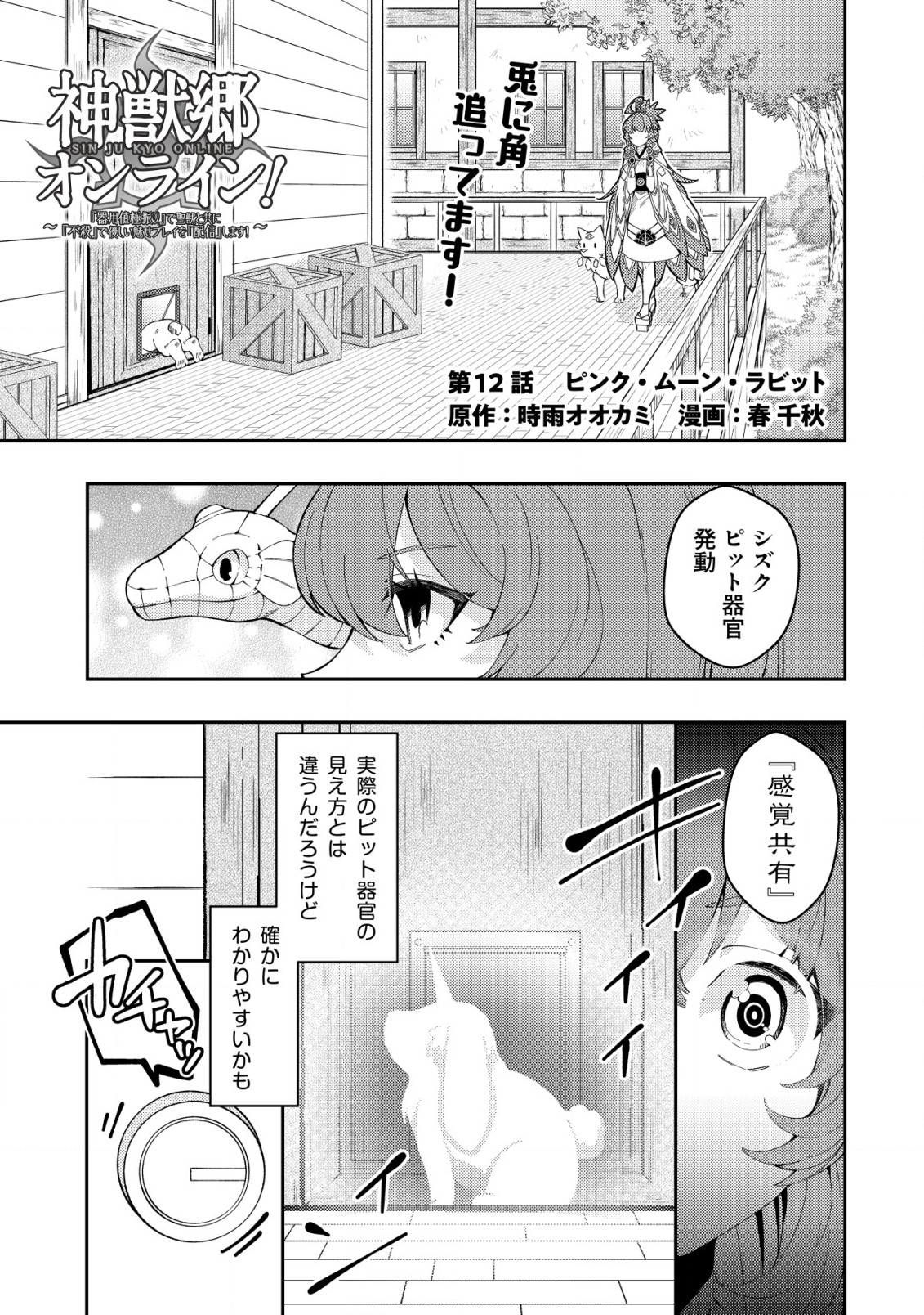Page: 1