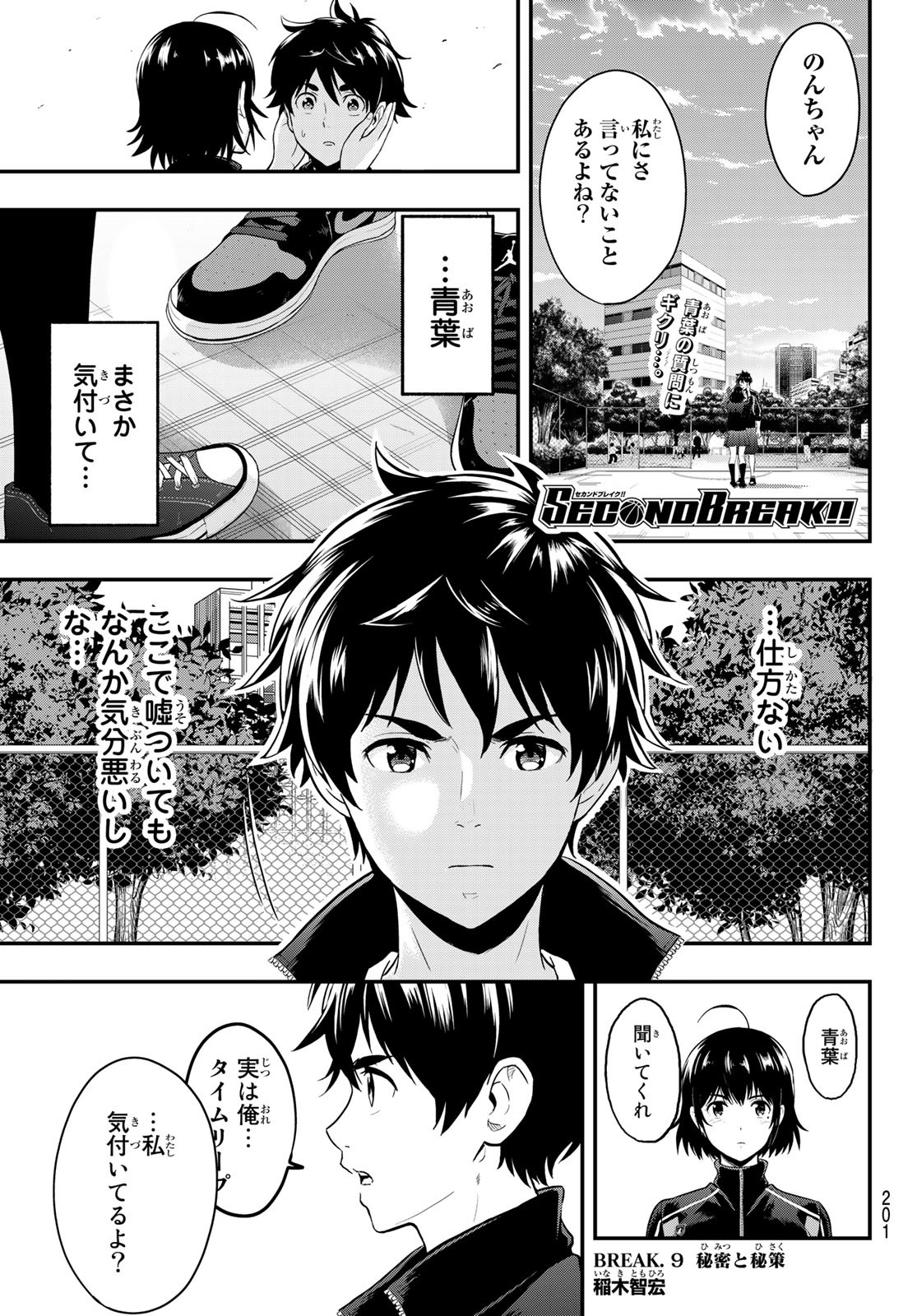Page: 1