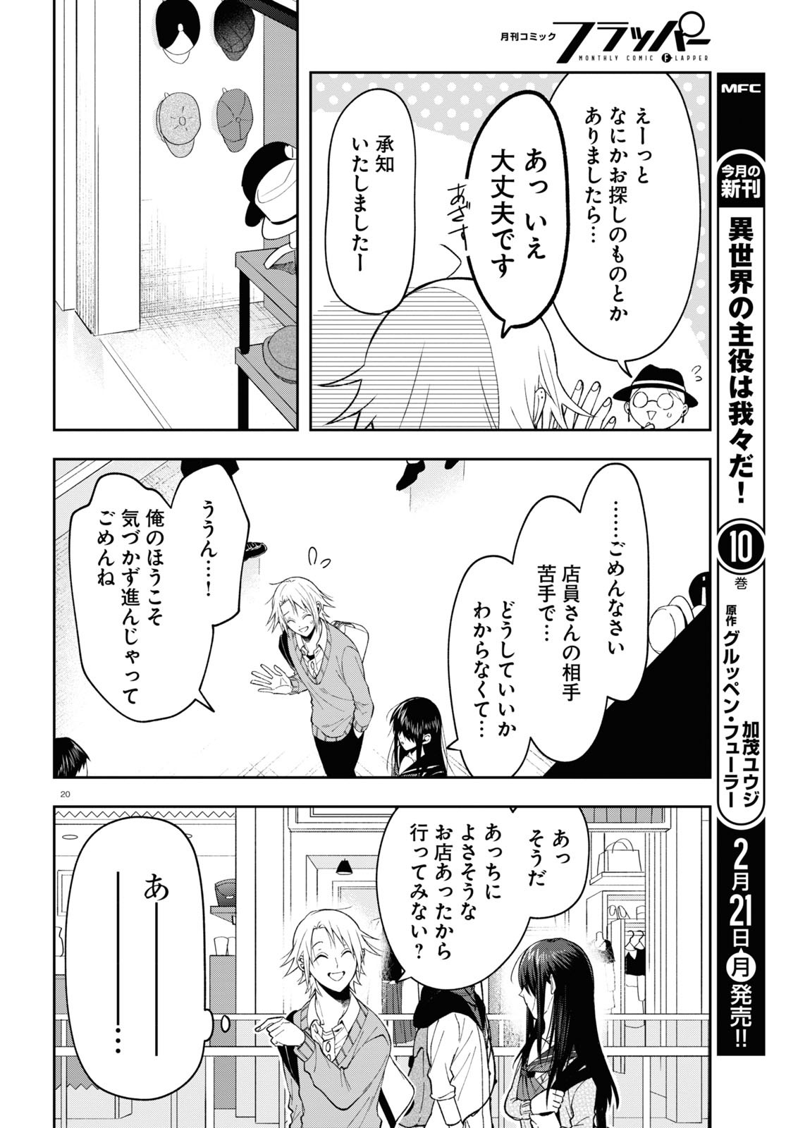 Page: 1