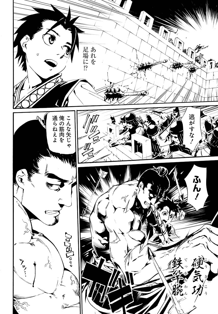 Page: 1