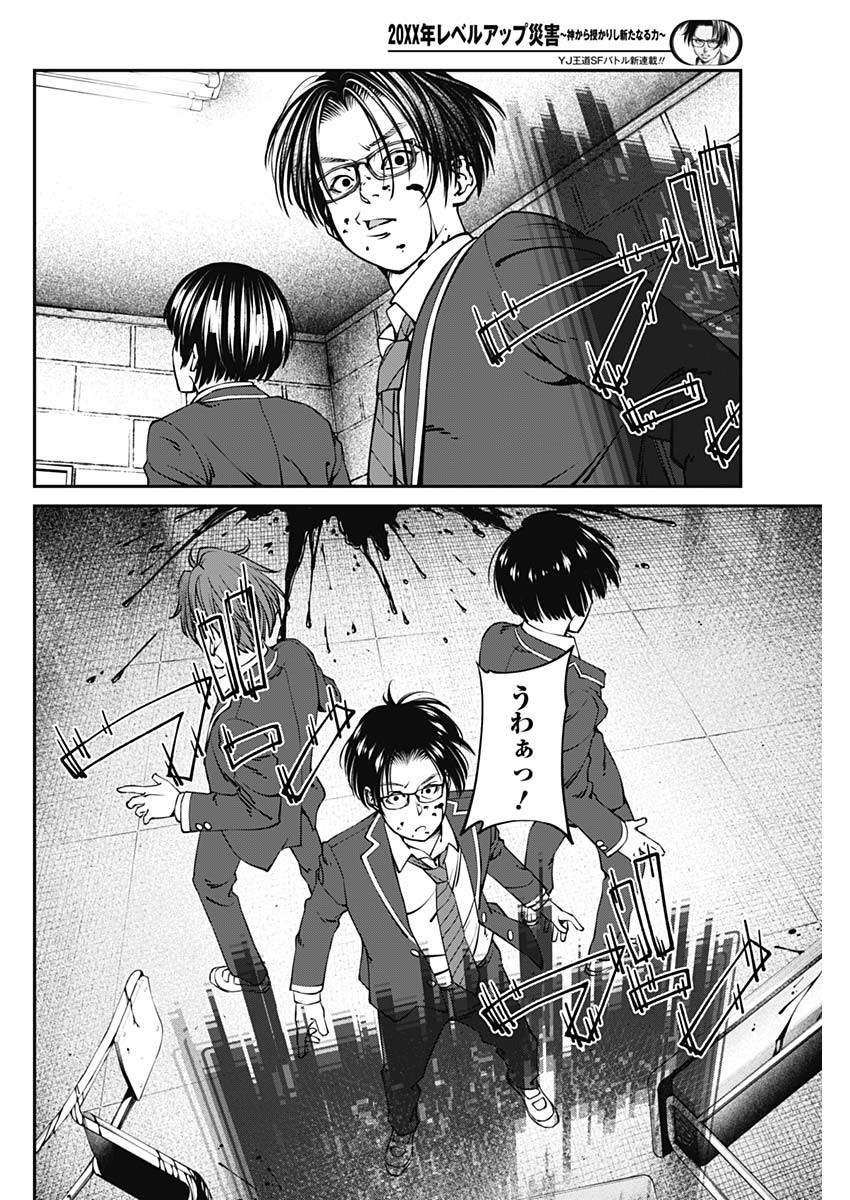 Page: 1