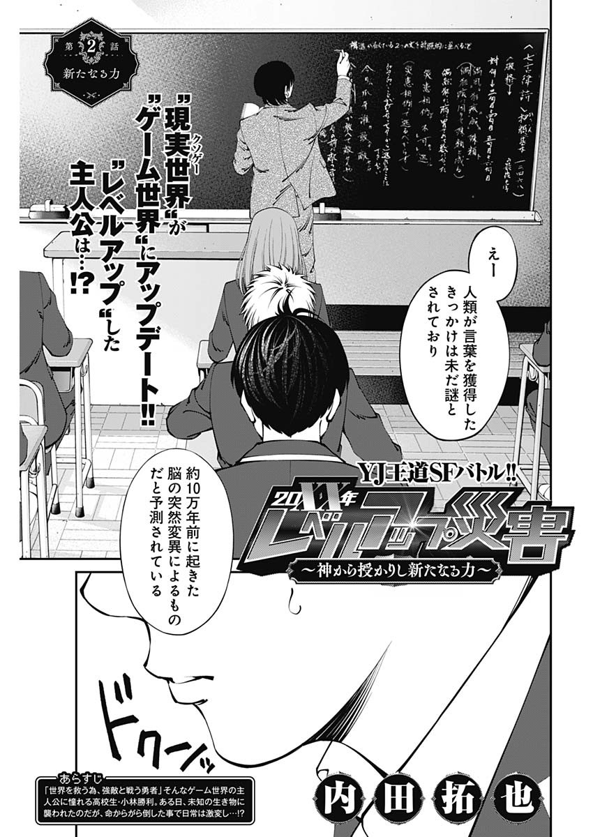 Page: 1
