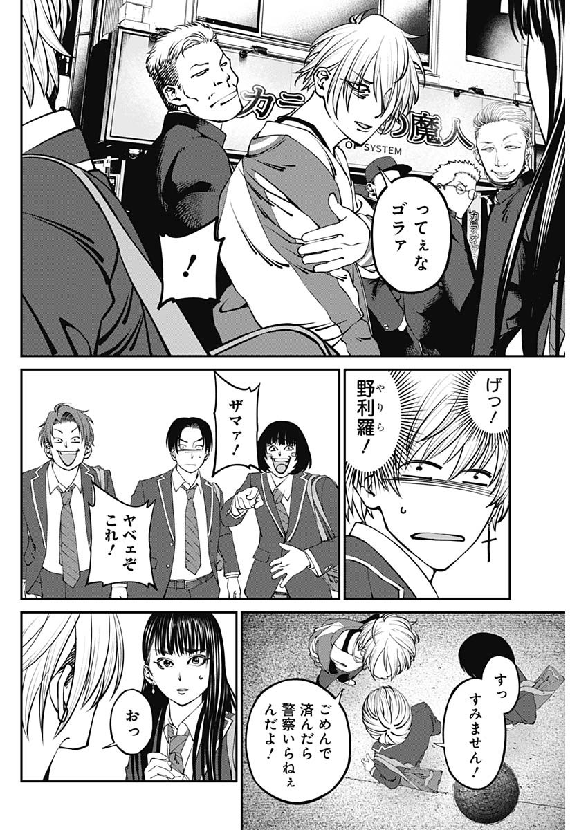 Page: 1