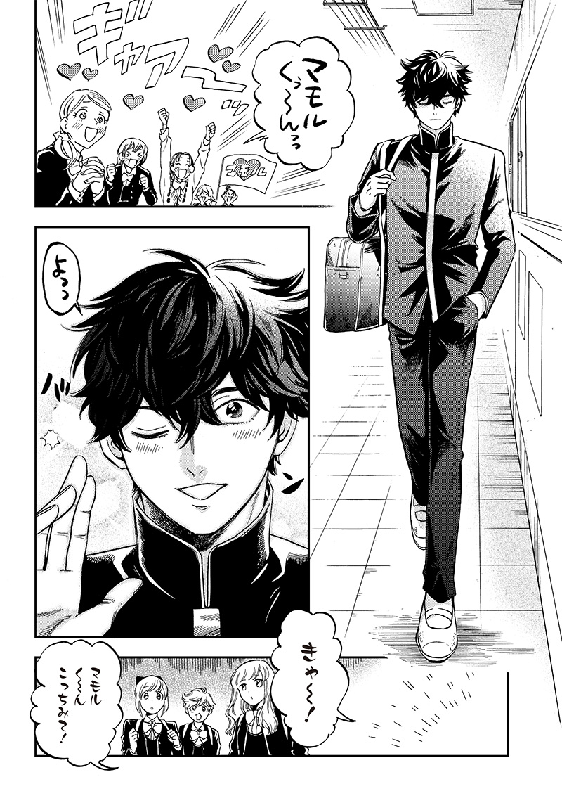 Page: 1