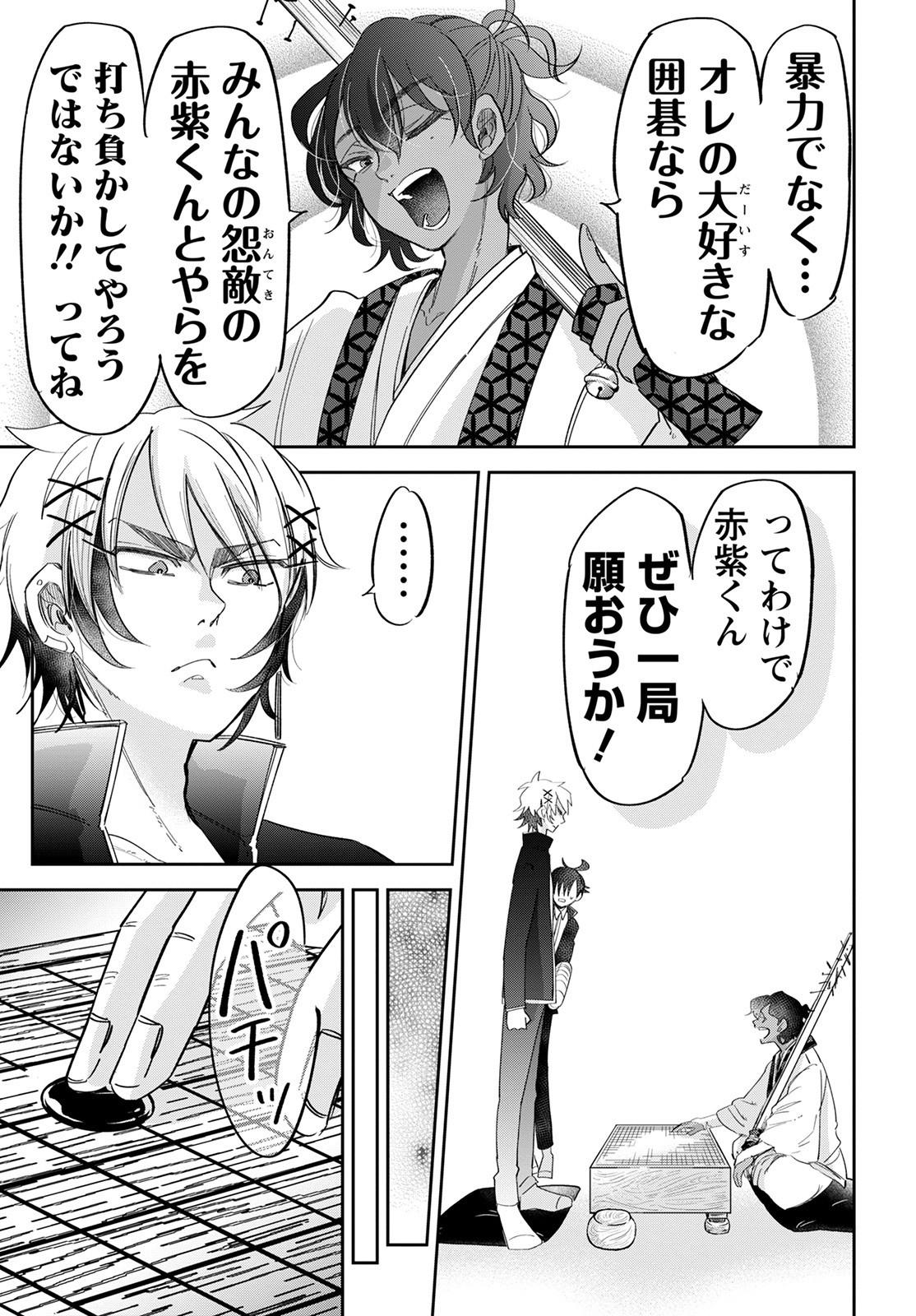 Page: 1