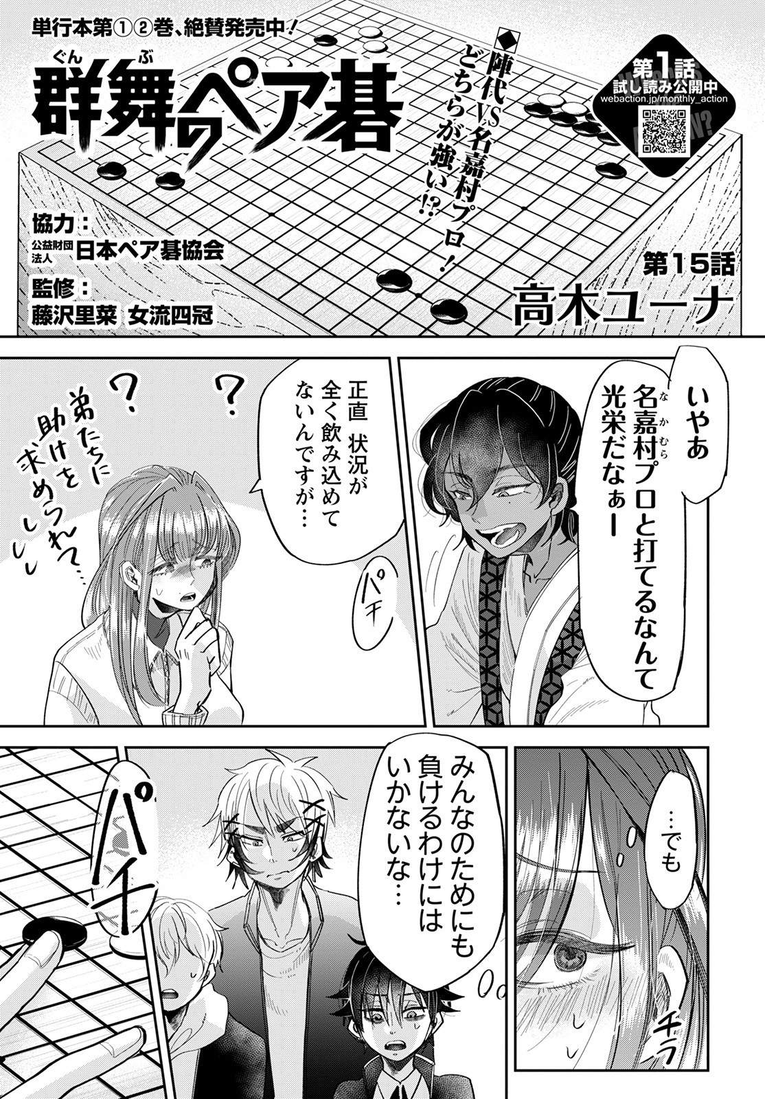 Page: 1