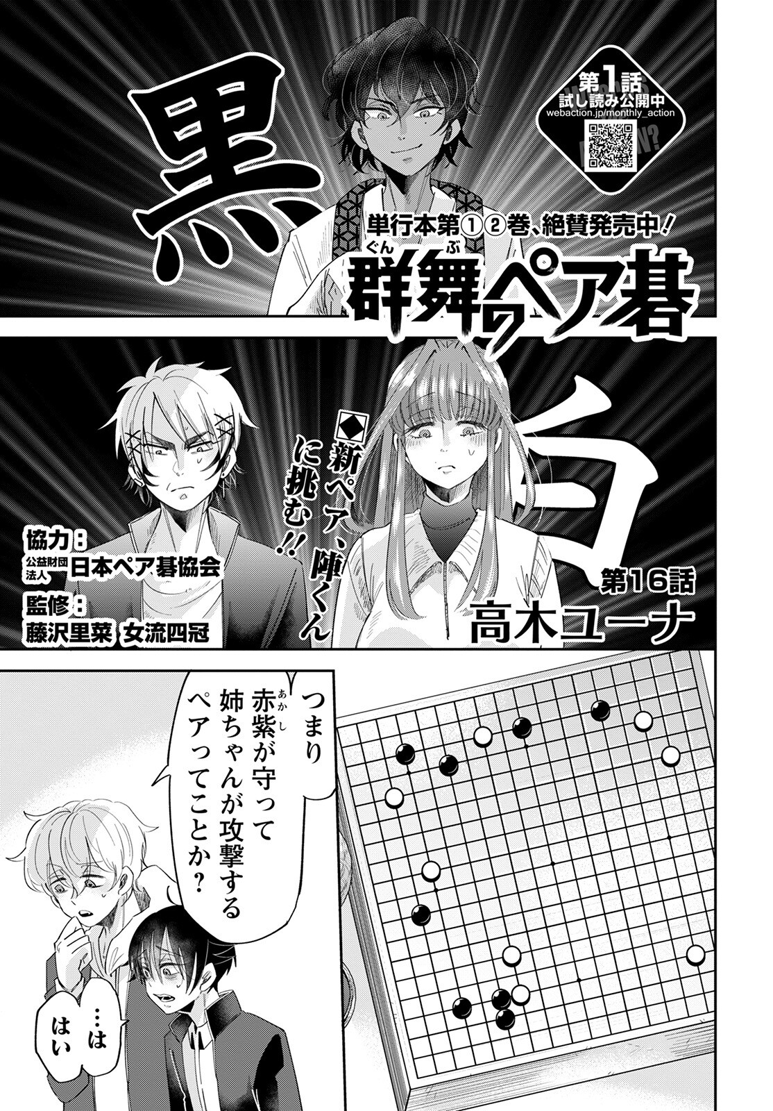 Page: 1