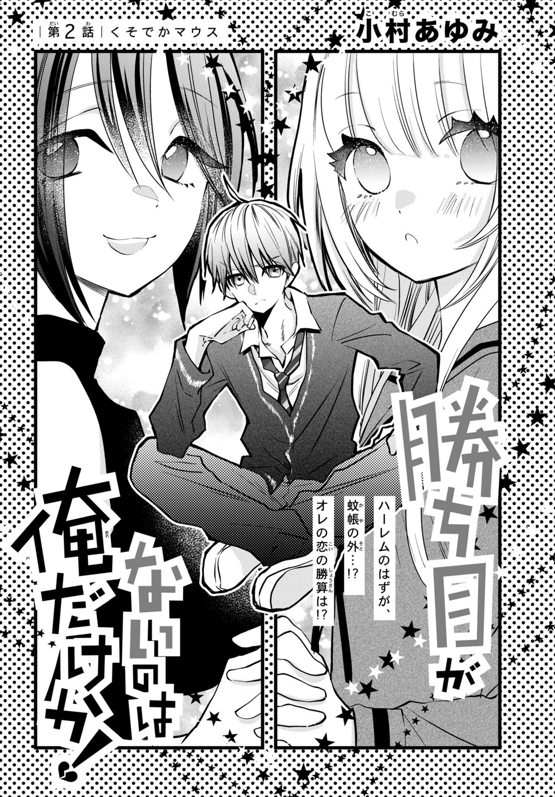 Page: 1