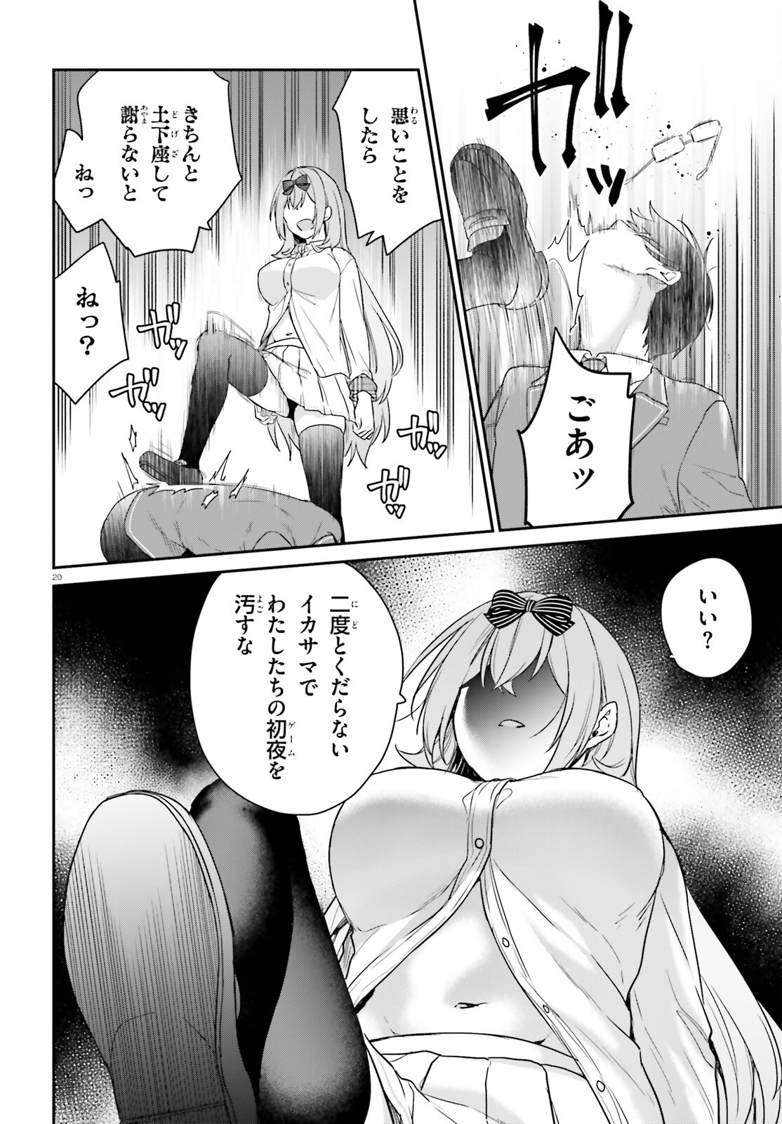 Page: 1