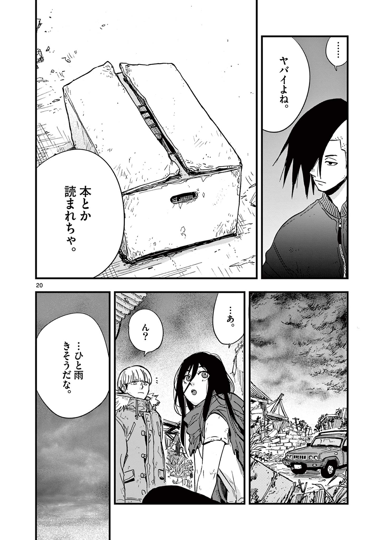 Page: 1