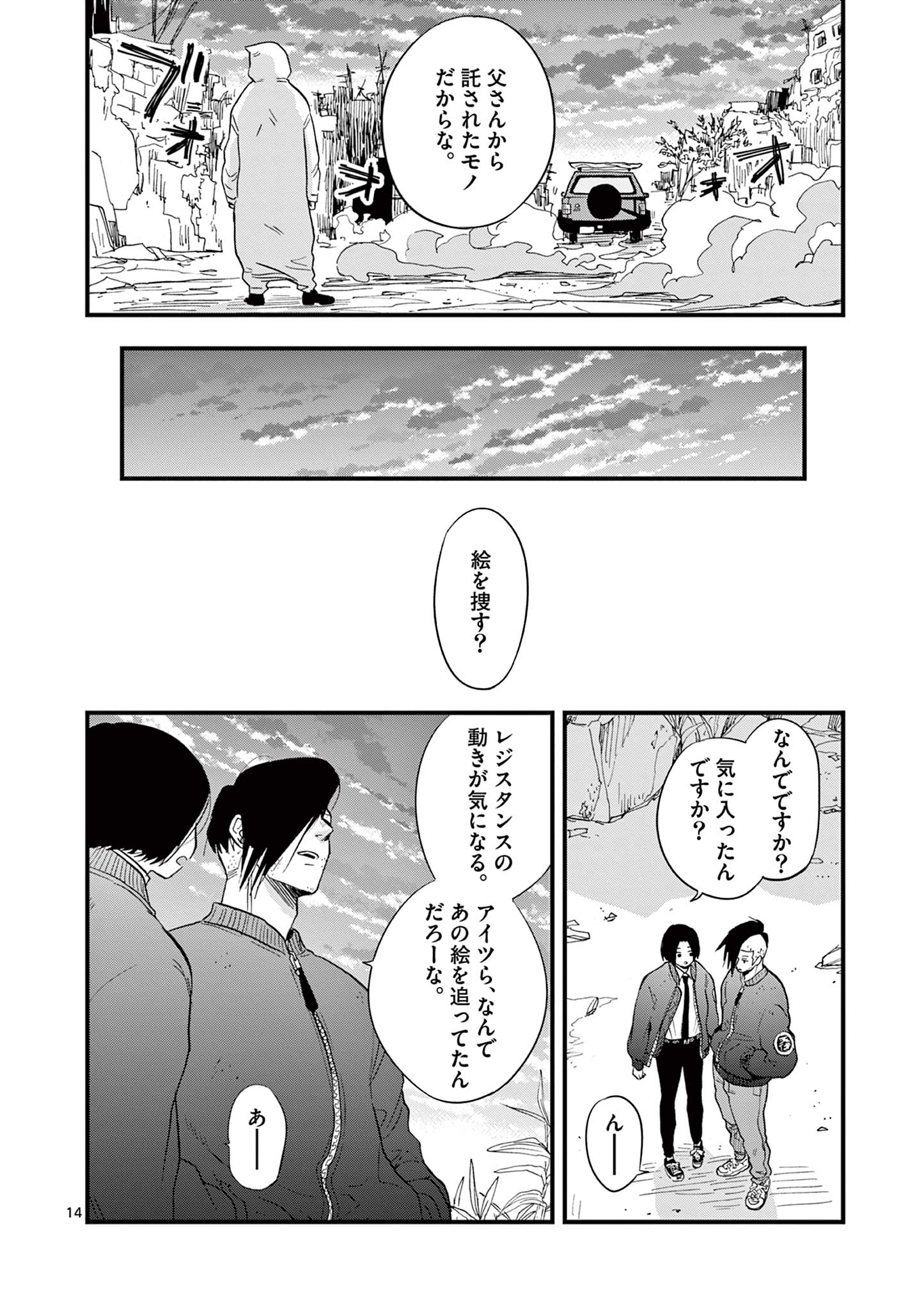 Page: 1