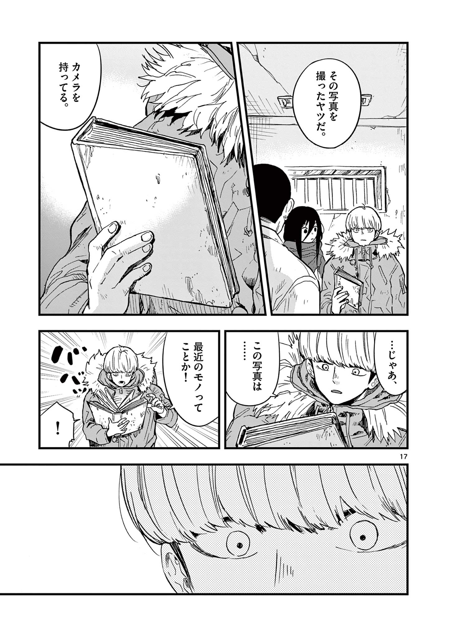 Page: 1