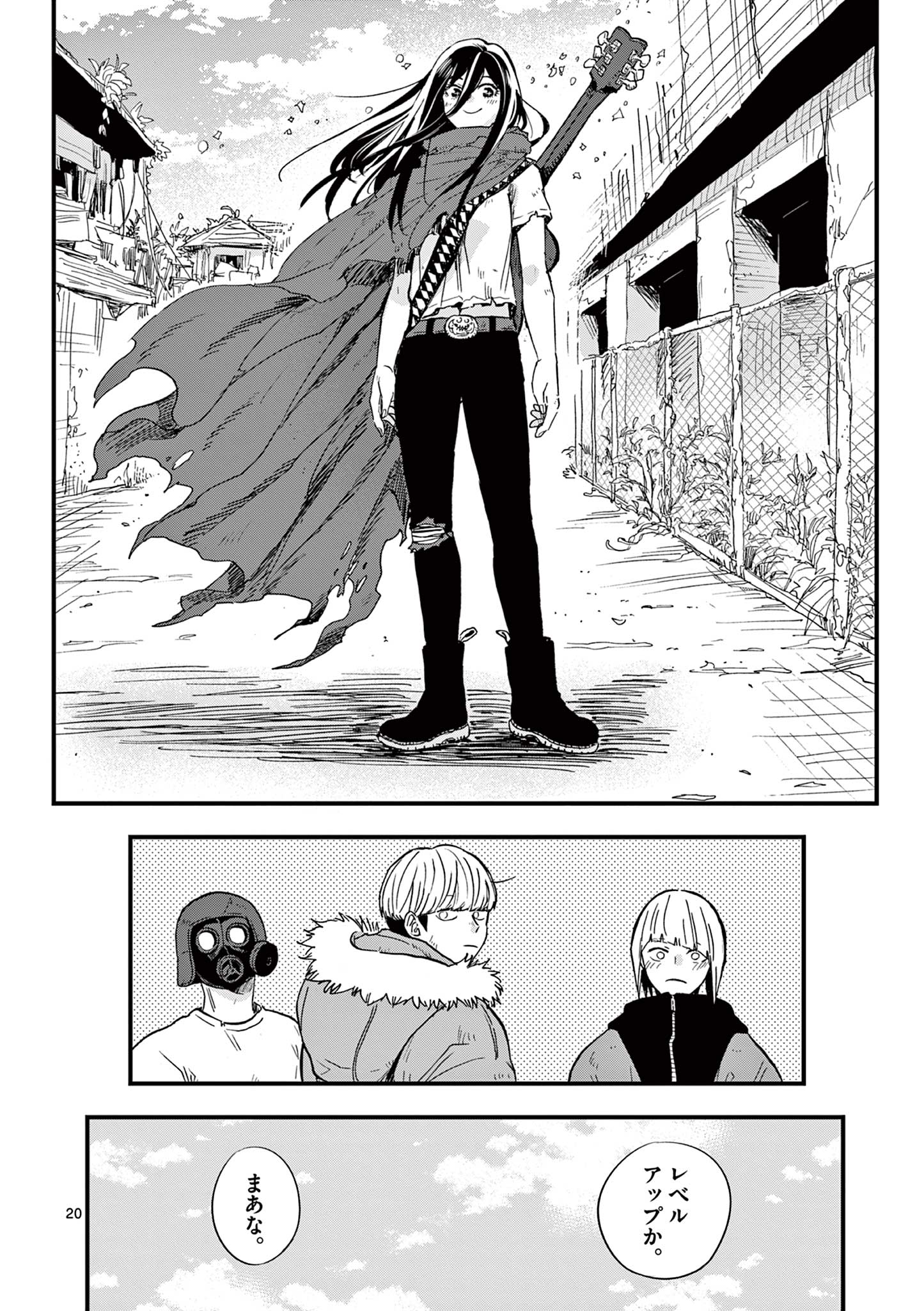 Page: 1