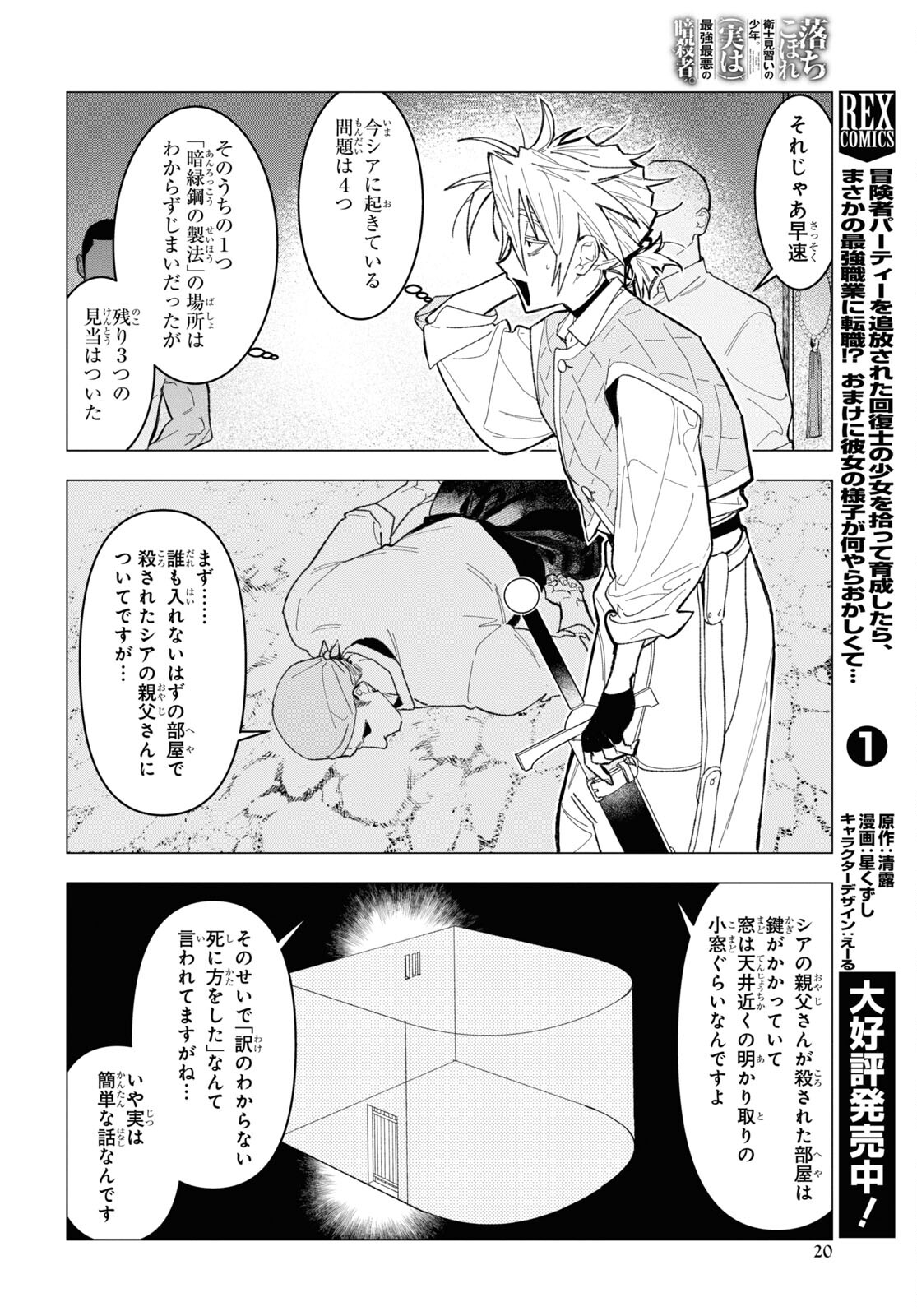Page: 1