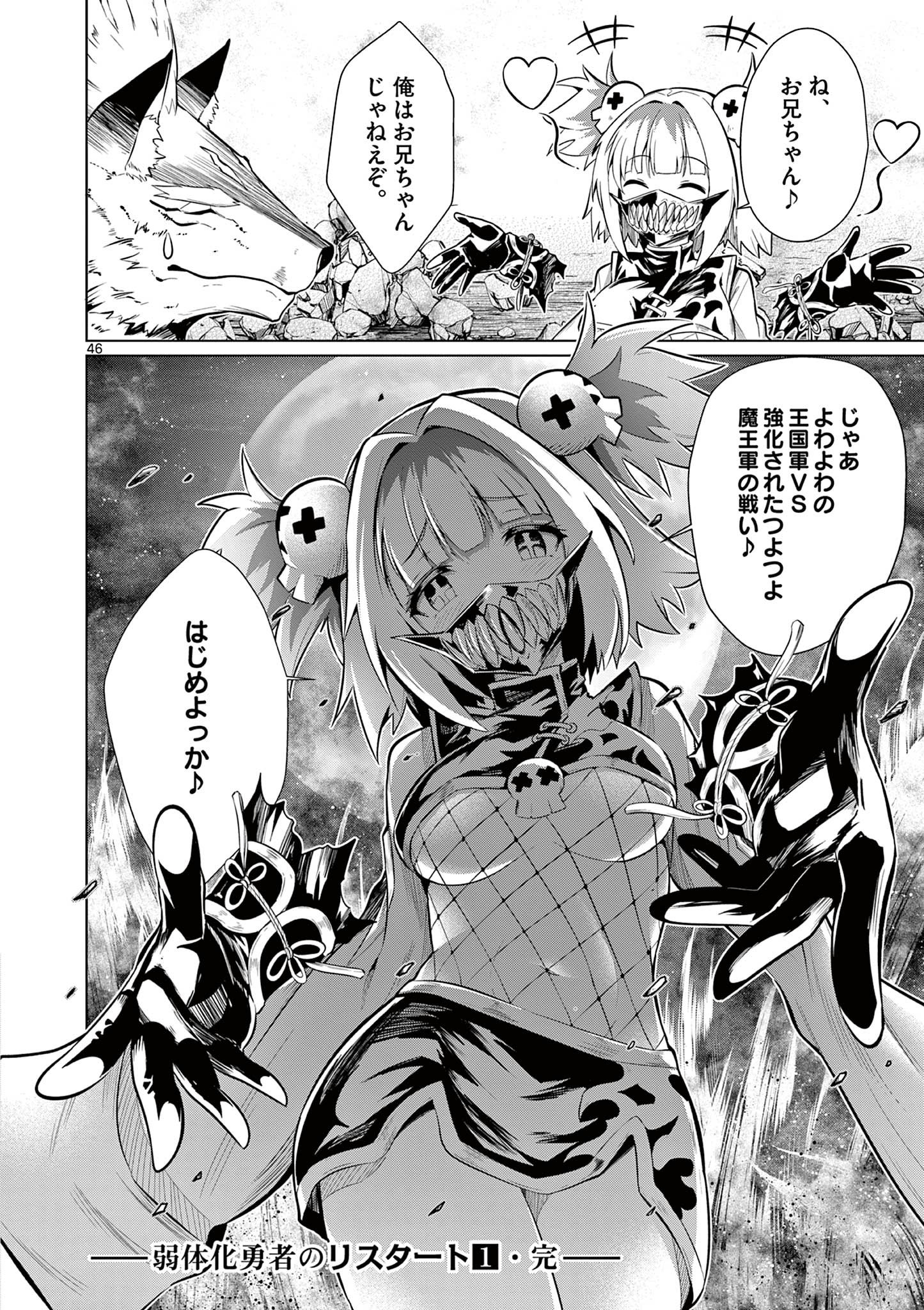 Page: 1