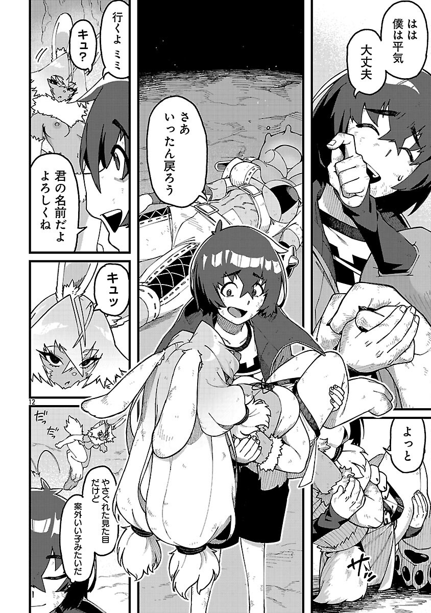 Page: 1