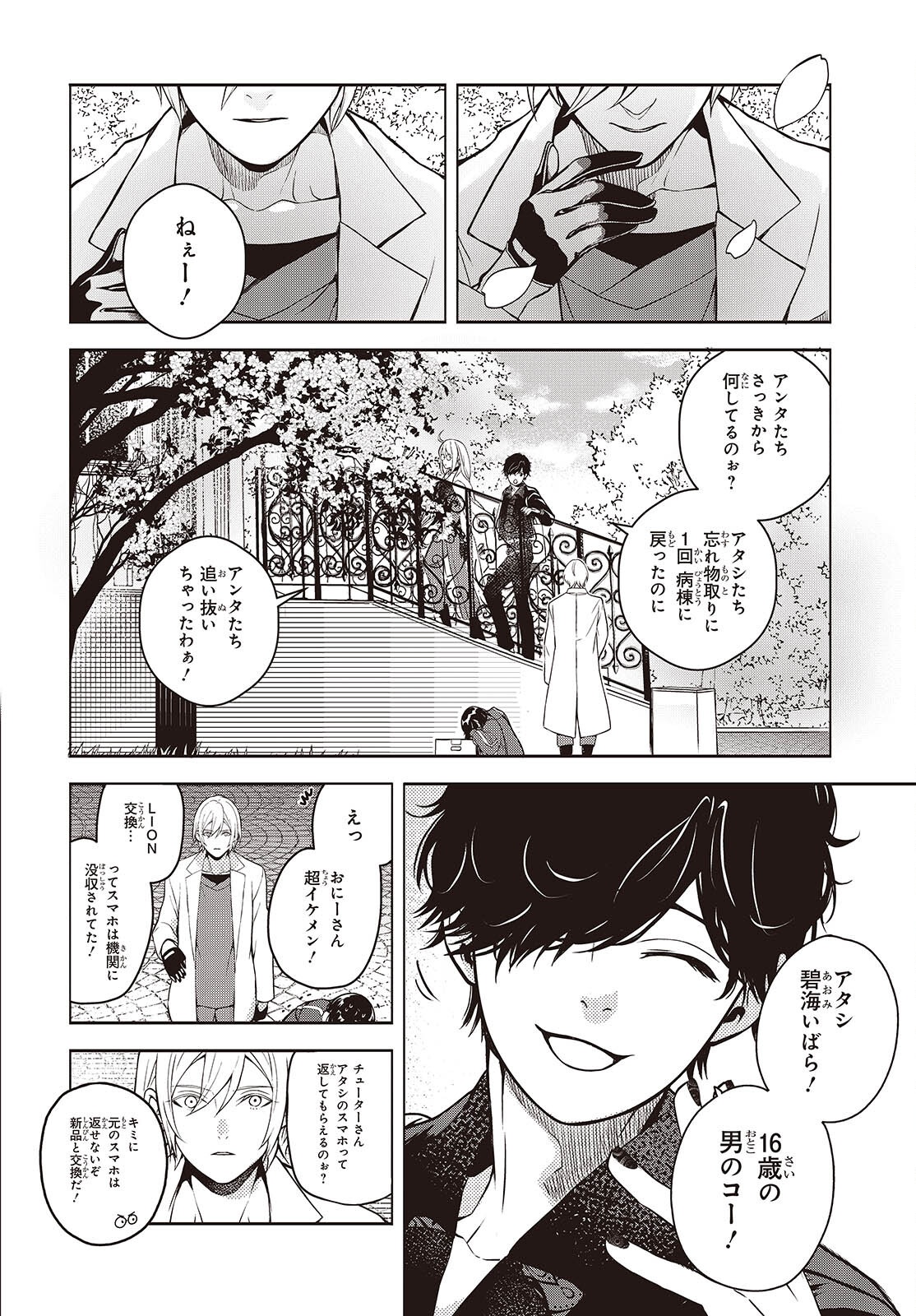 Page: 1