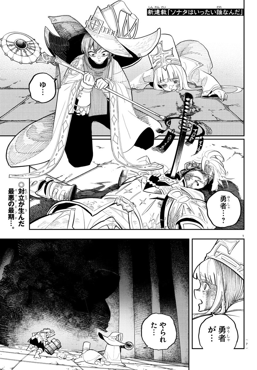 Page: 1