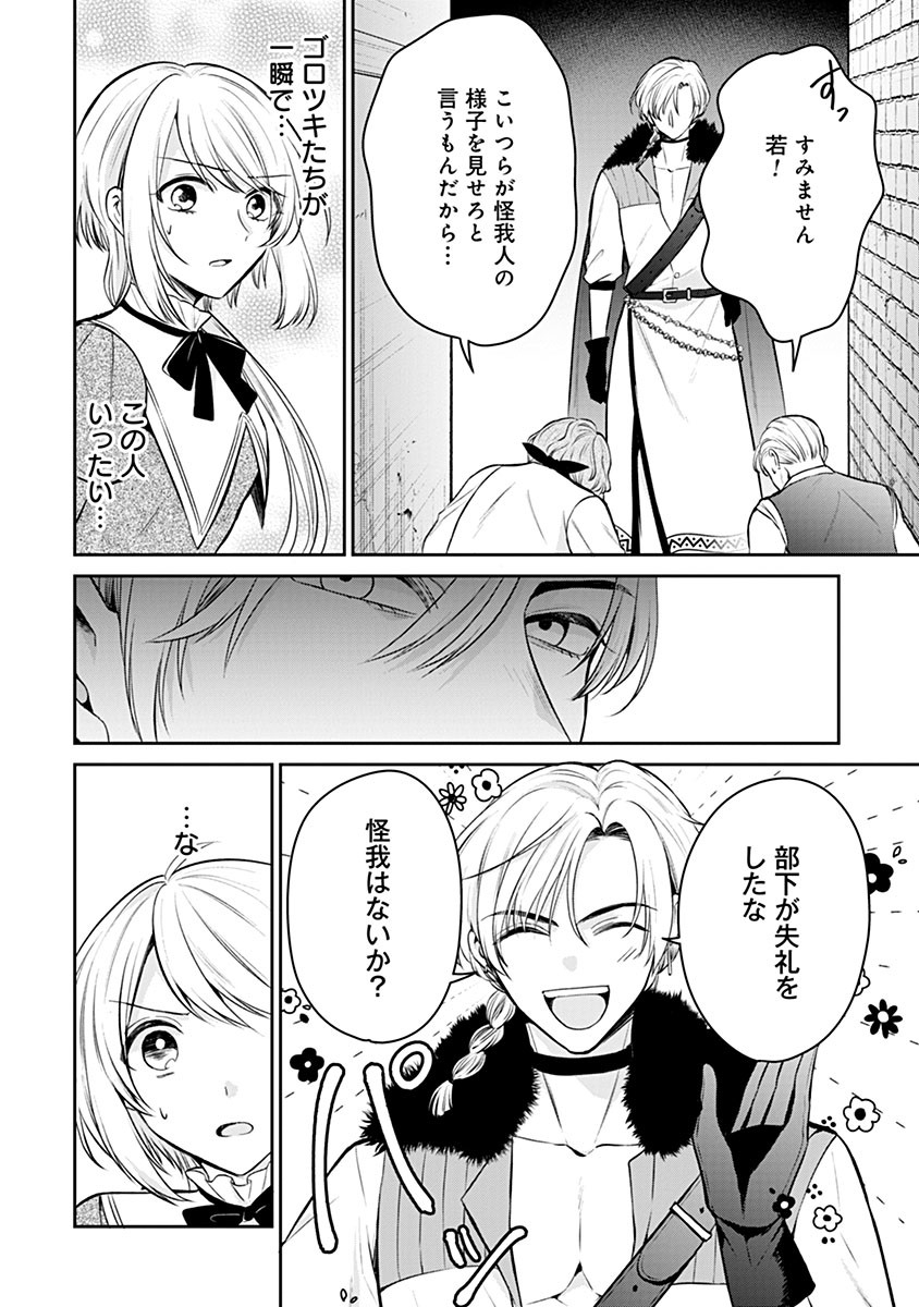 Page: 1
