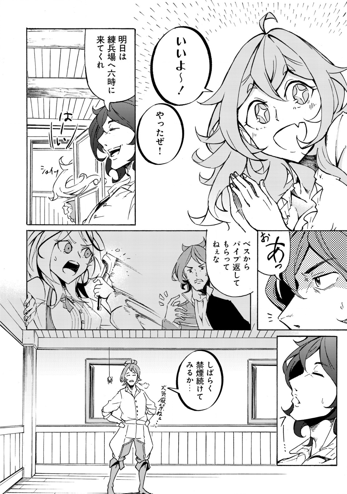 Page: 1