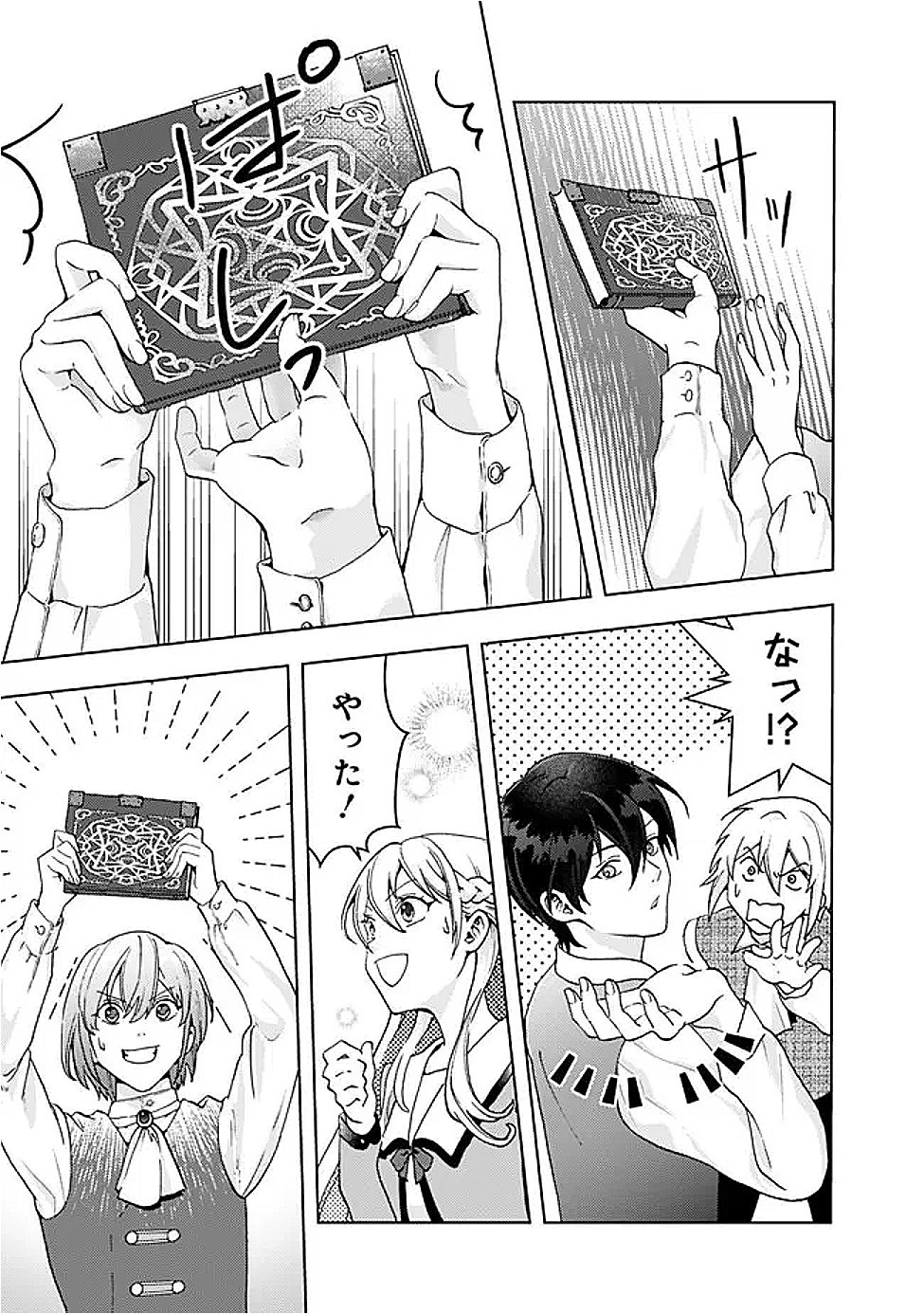 Page: 1
