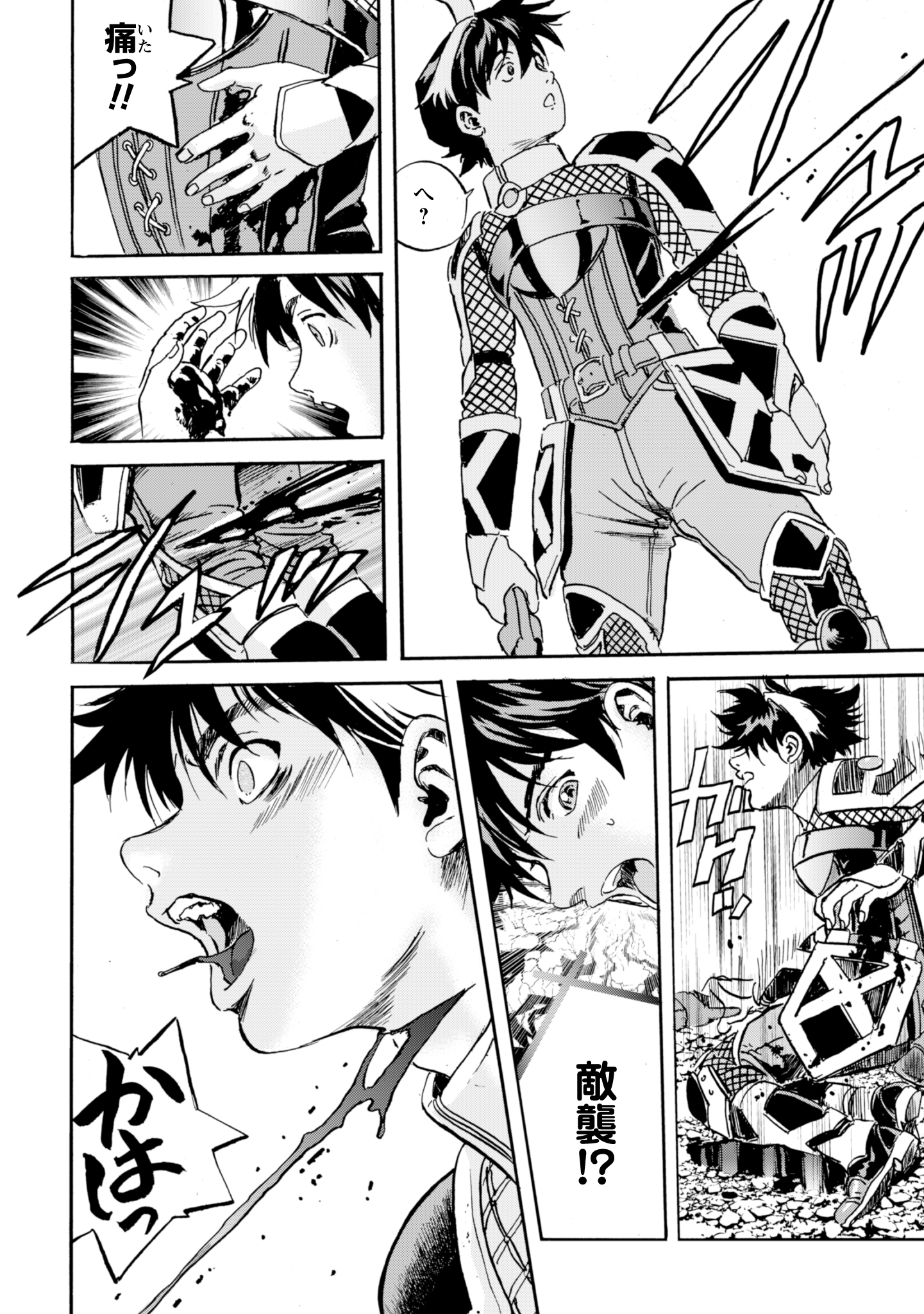 Page: 1