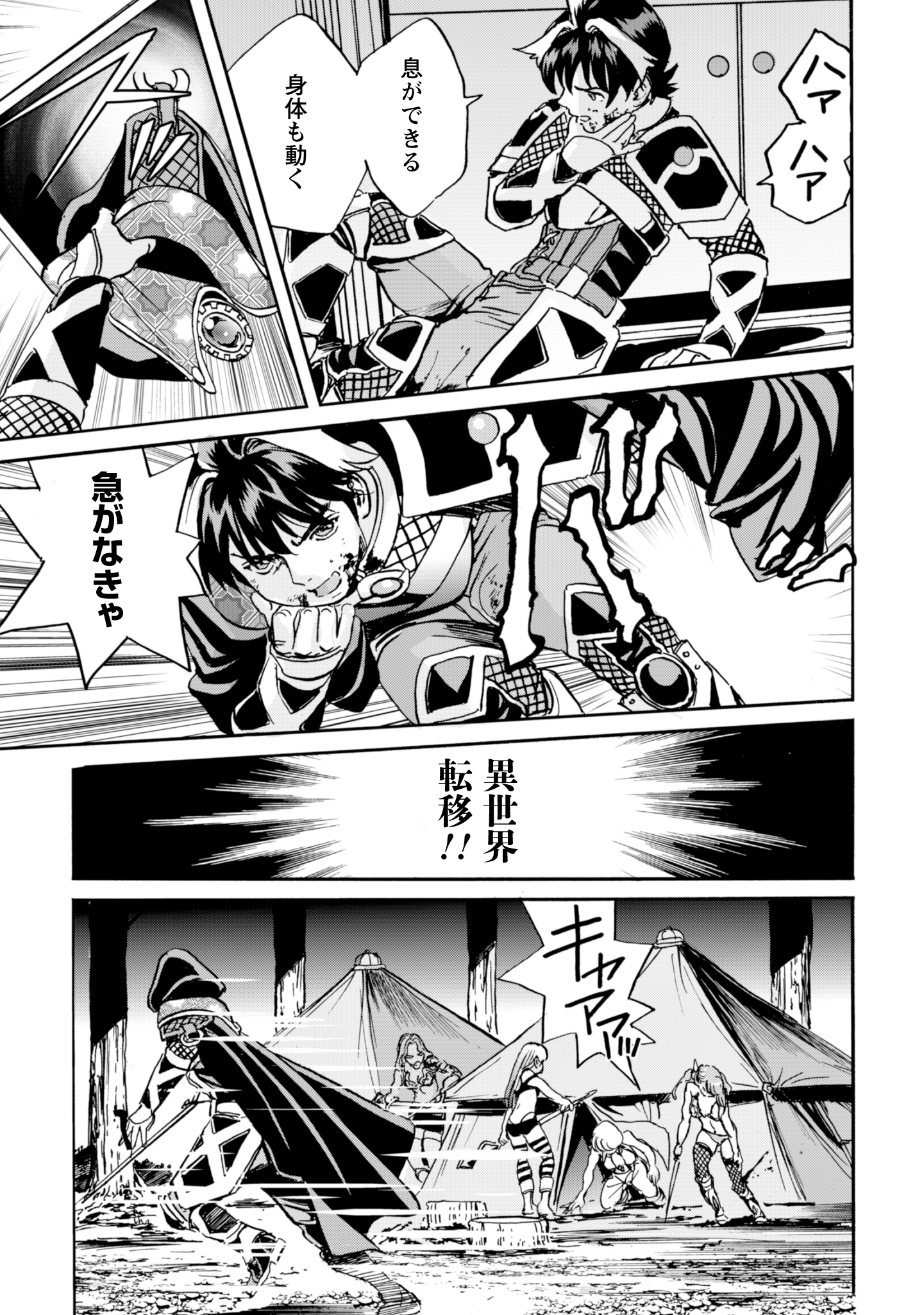 Page: 1