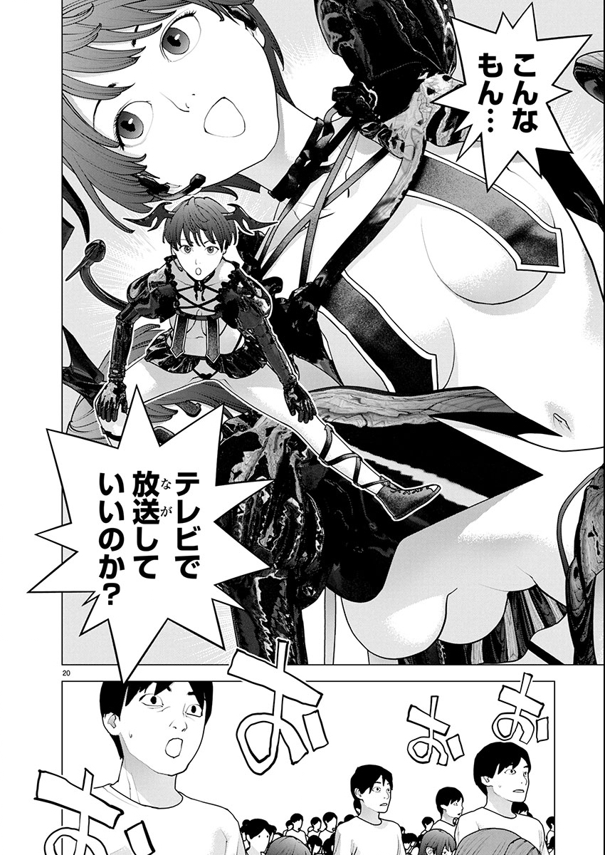 Page: 1