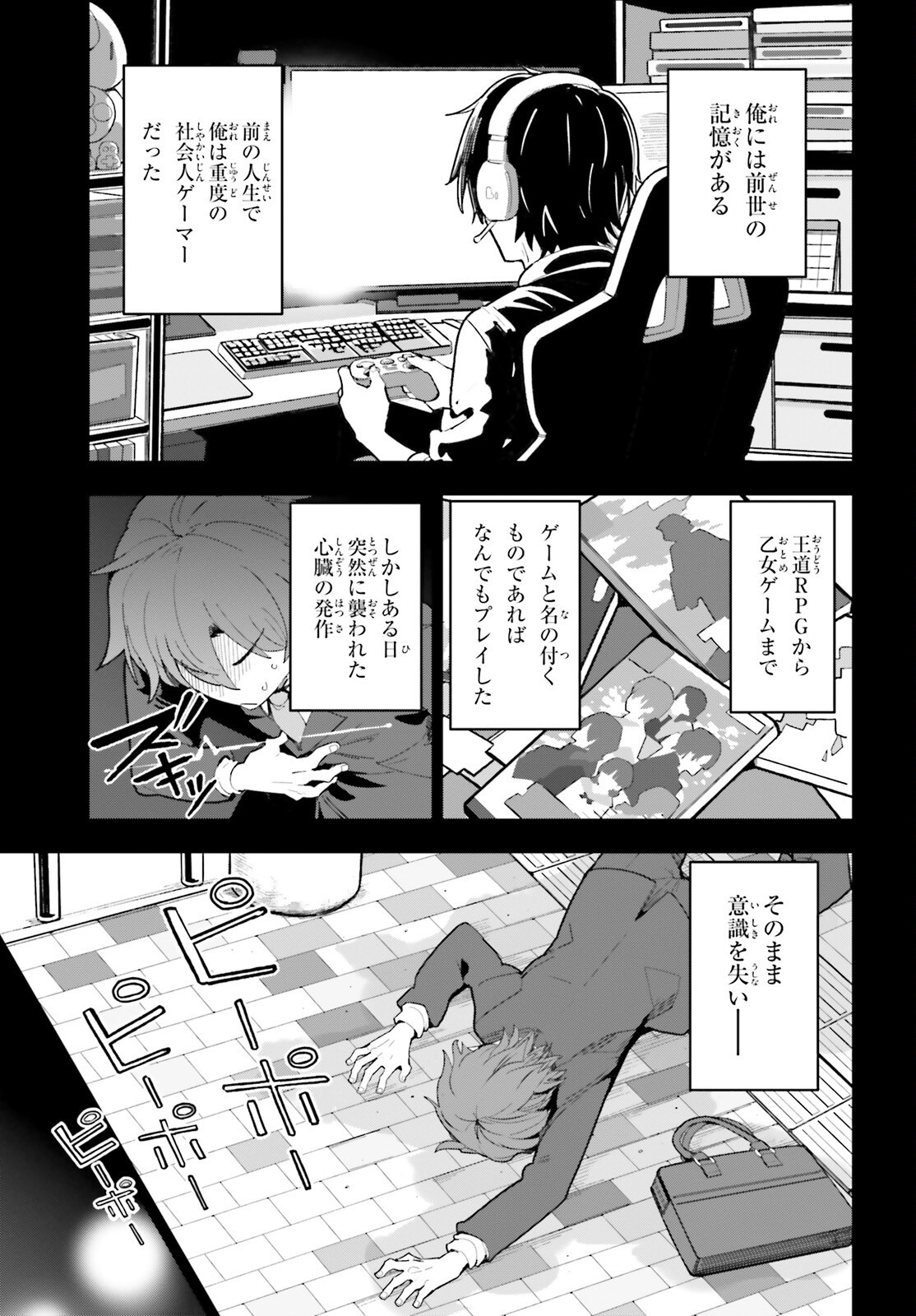 Page: 1