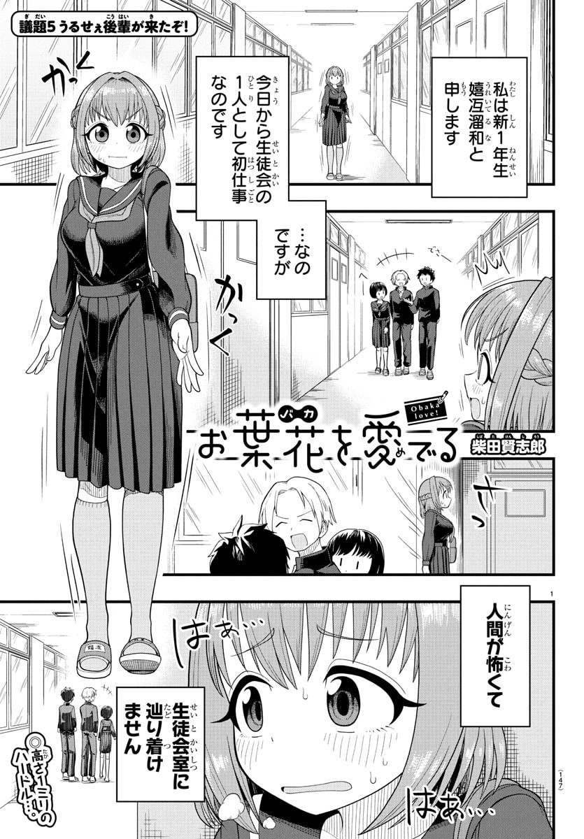 Page: 1