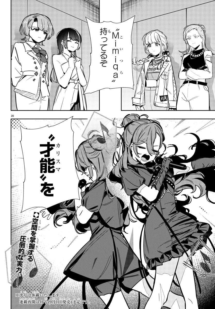 Page: 1