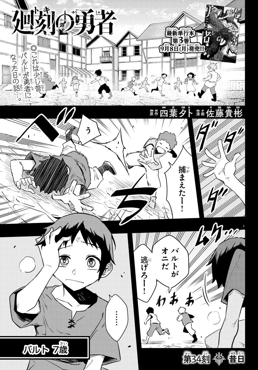 Page: 1