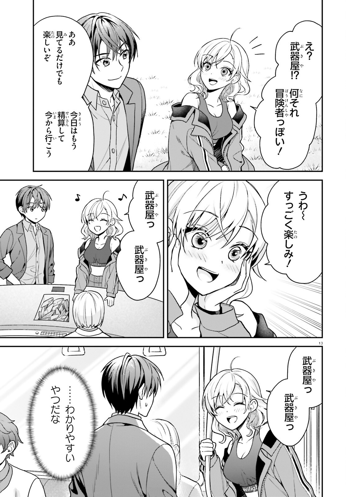 Page: 1