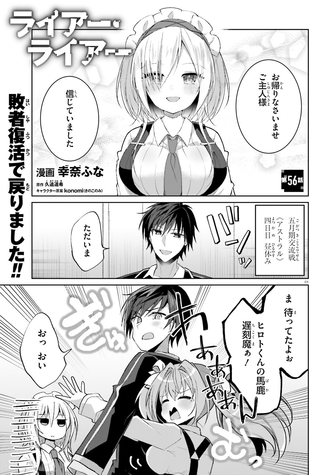 Page: 1