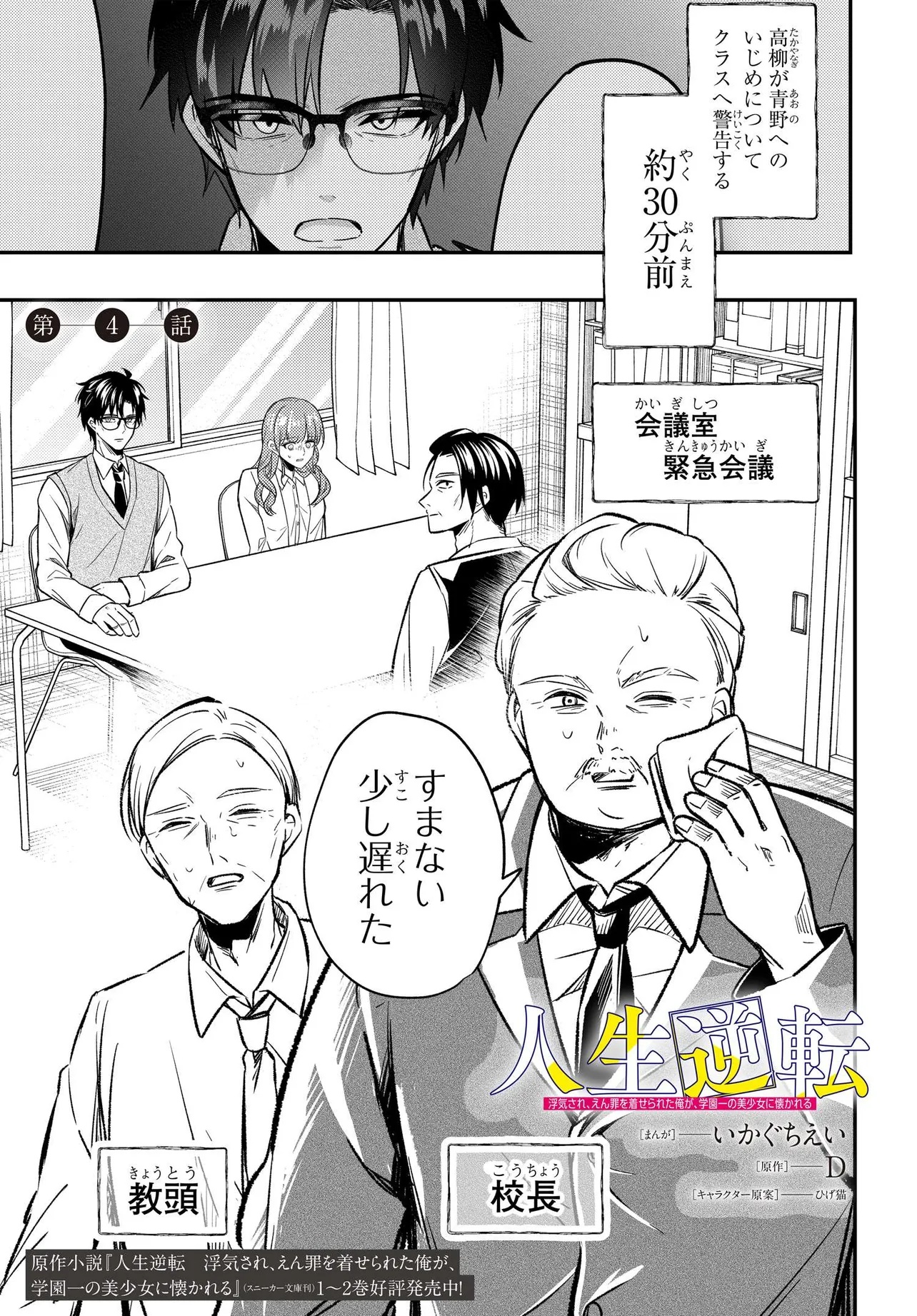 Page: 1