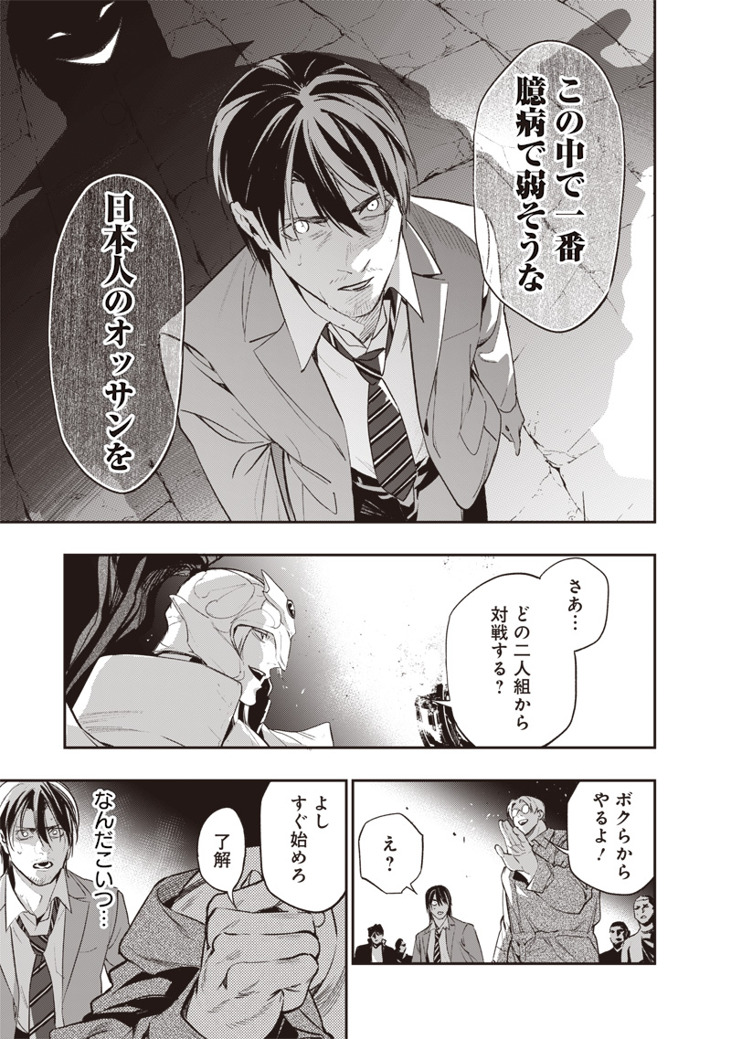 Page: 1