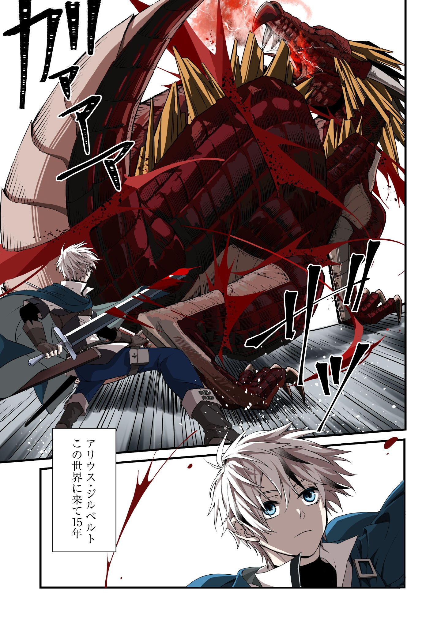 Page: 1