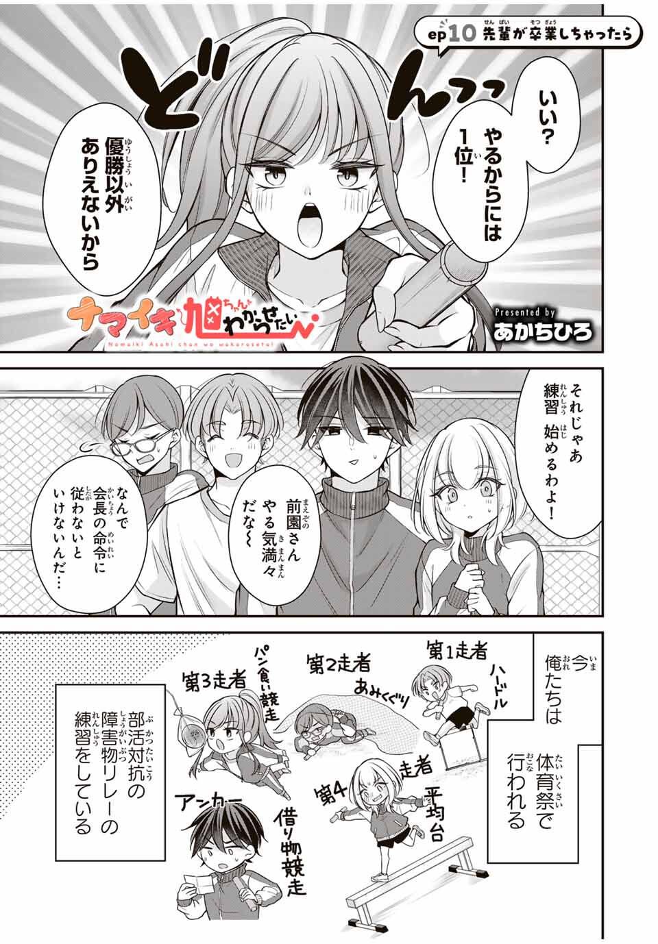 Page: 1