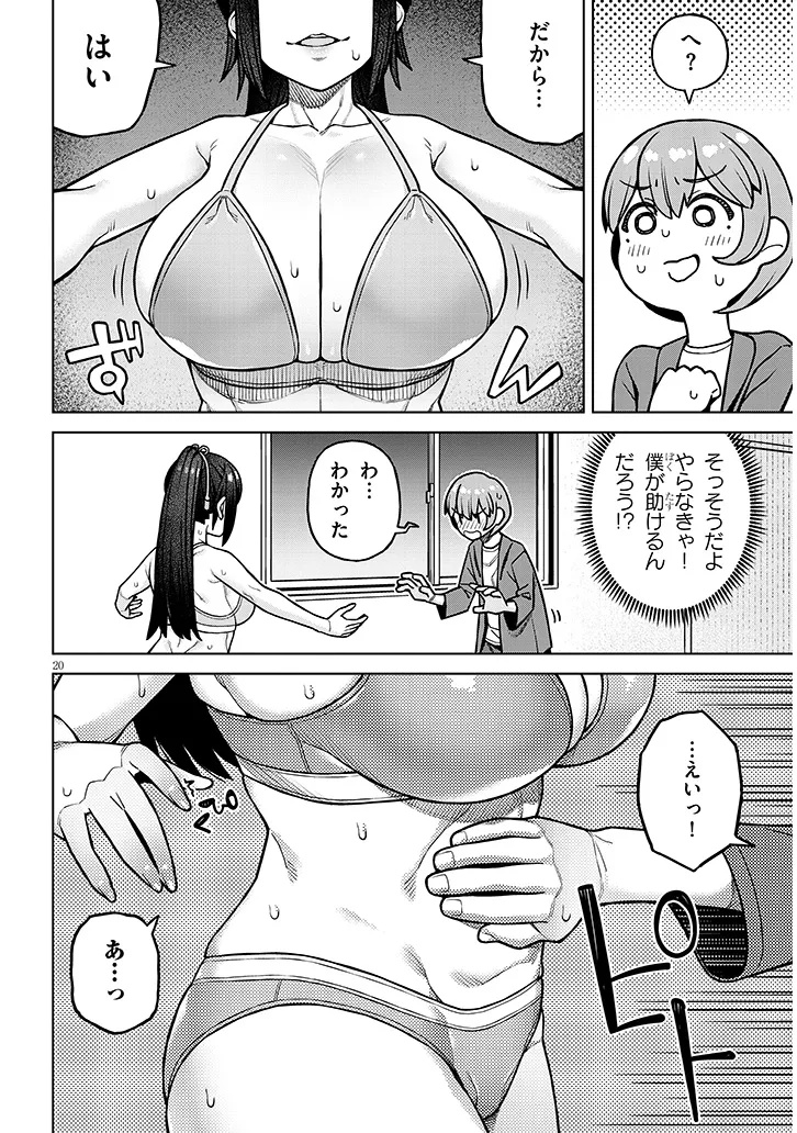Page: 1