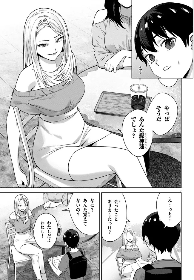 Page: 1