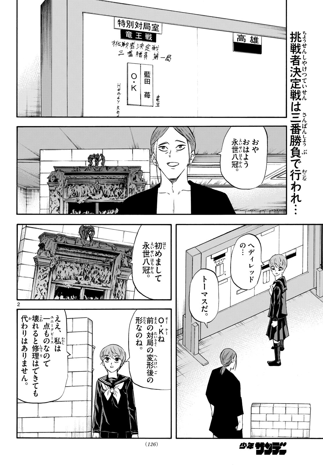 Page: 1
