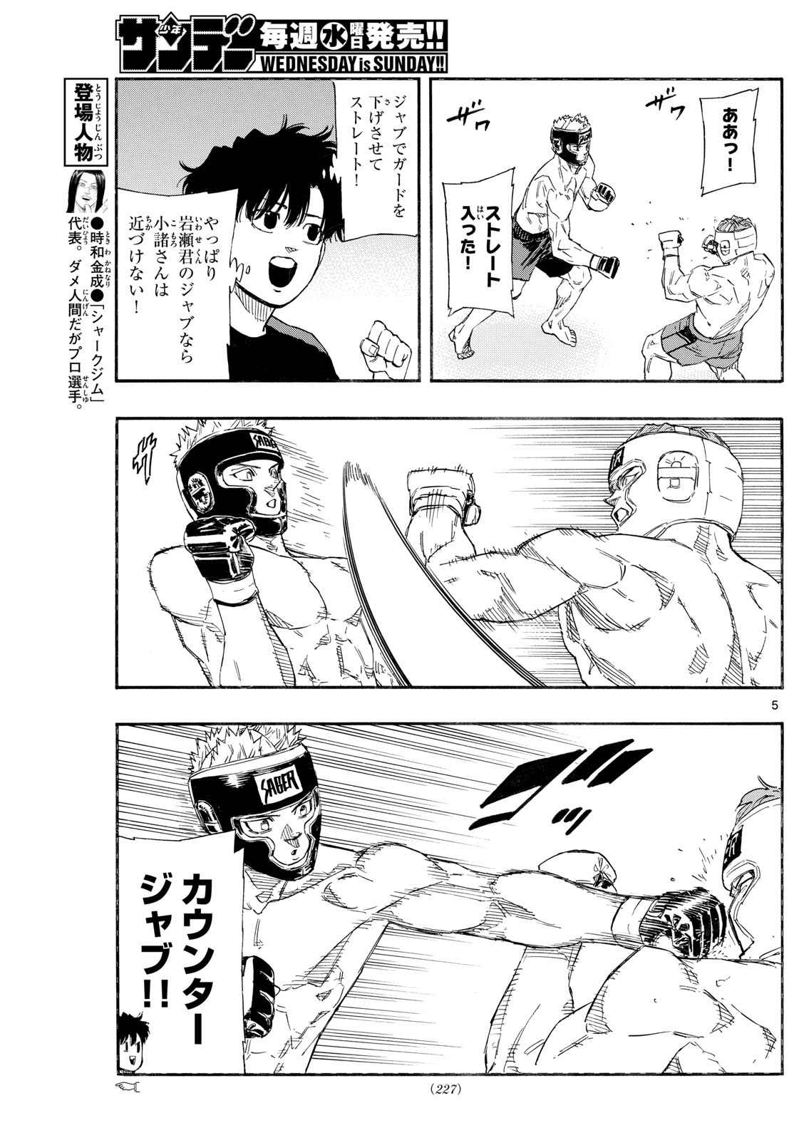 Page: 1