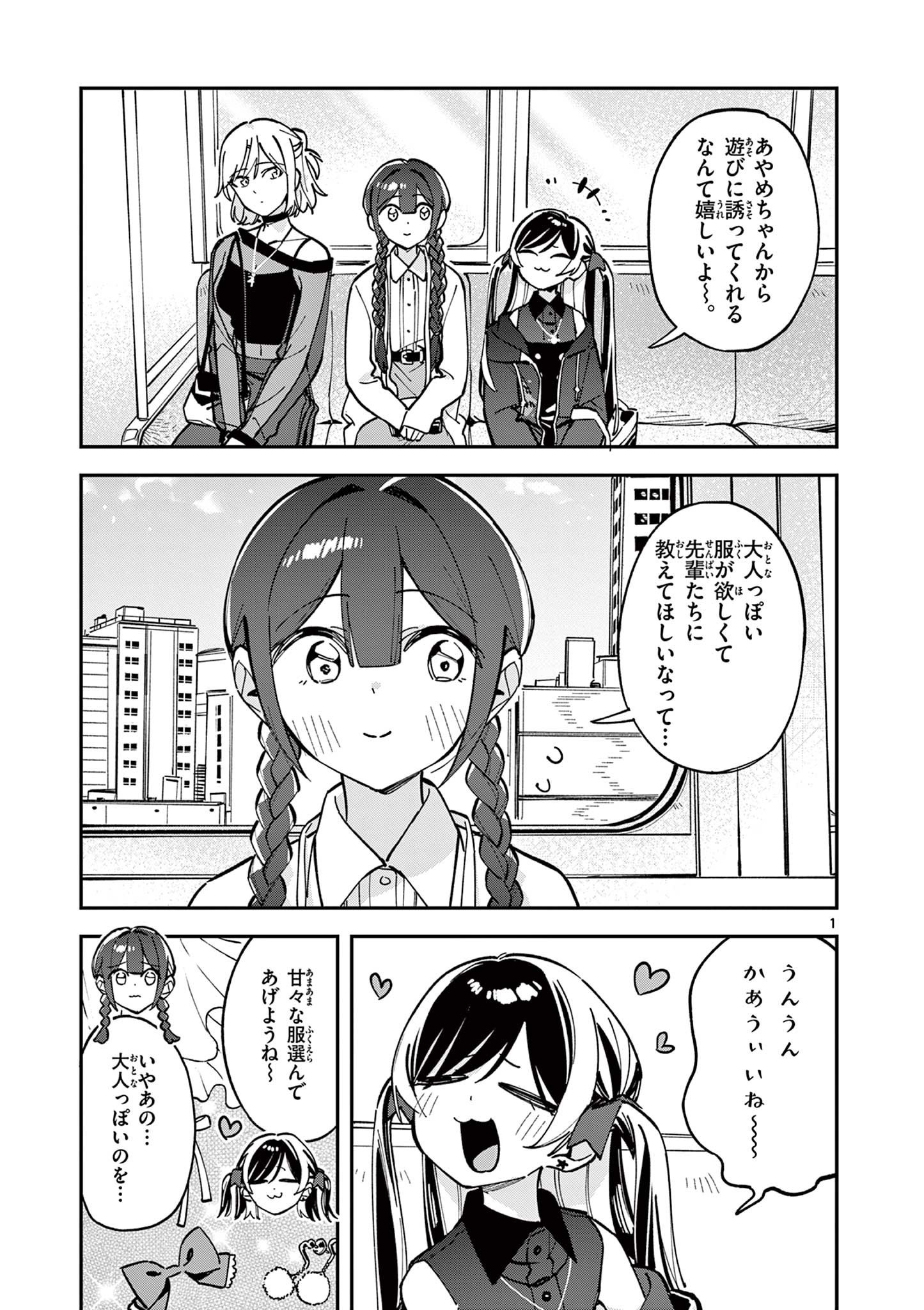 Page: 1