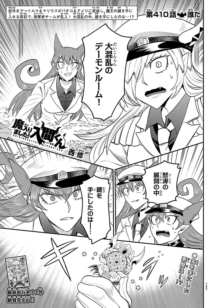 Page: 1