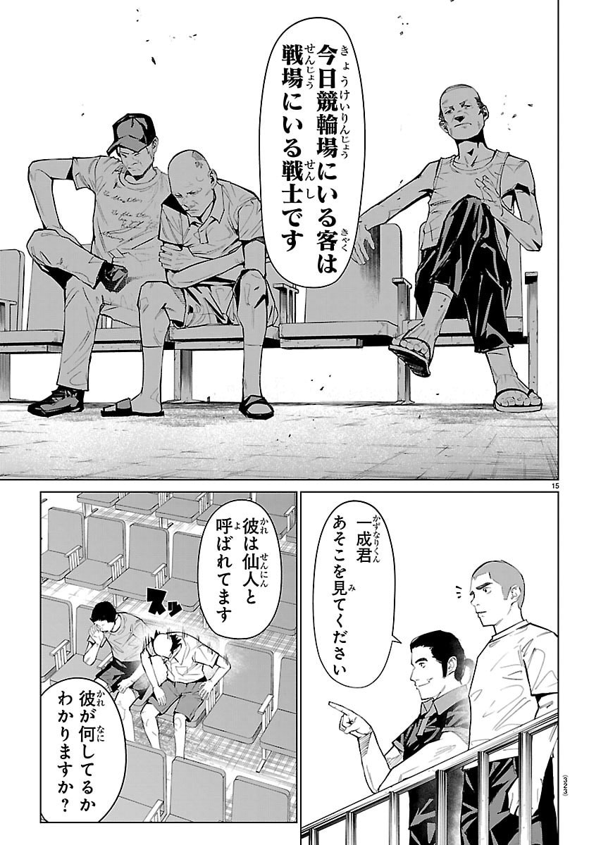 Page: 1